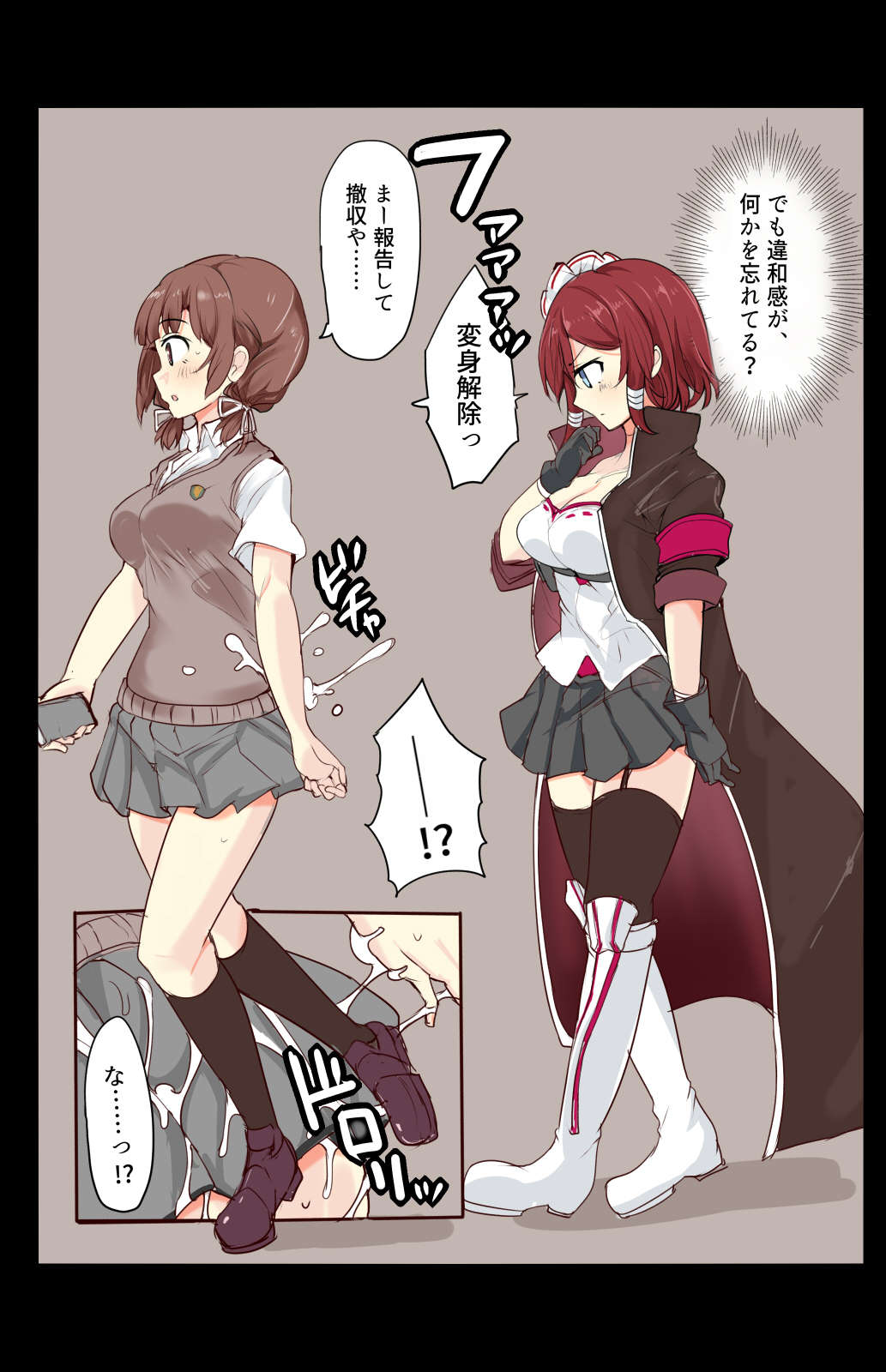 [/￥ (mos)]Majutsu Seito Komari、Hi Hensin Hiru Ryouzyoku image number 3