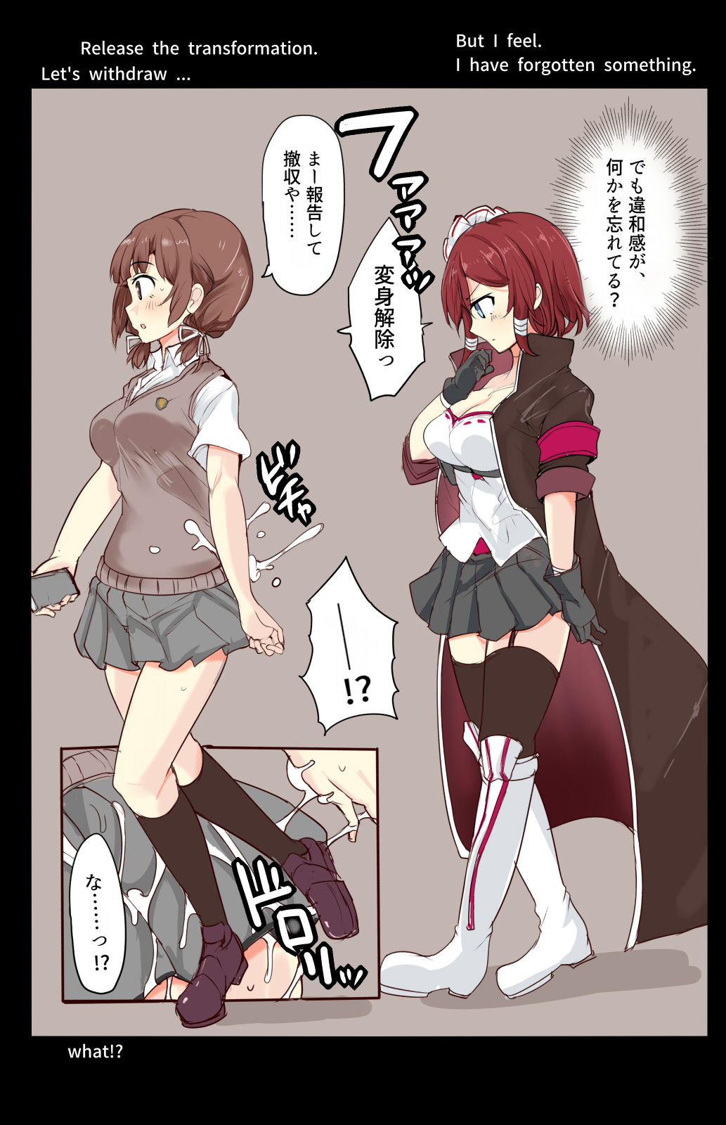 [/￥ (mos)]Majutsu Seito Komari、Hi Hensin Hiru Ryouzyoku image number 11