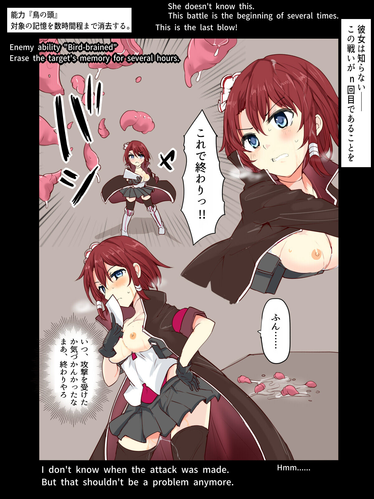 [/￥ (mos)]Majutsu Seito Komari、Hi Hensin Hiru Ryouzyoku image number 18