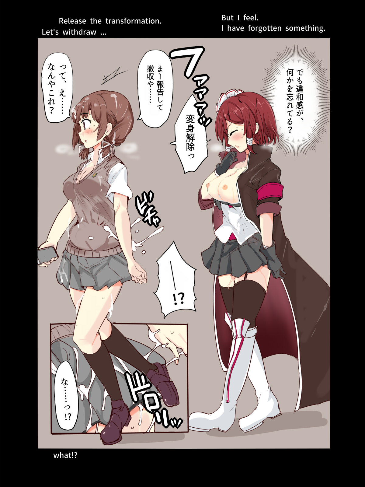 [/￥ (mos)]Majutsu Seito Komari、Hi Hensin Hiru Ryouzyoku image number 19