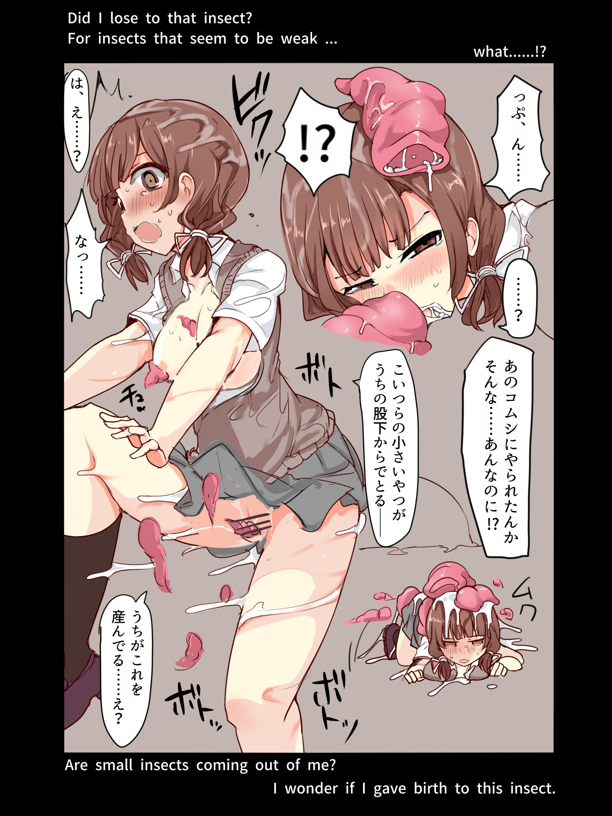 [/￥ (mos)]Majutsu Seito Komari、Hi Hensin Hiru Ryouzyoku image number 24