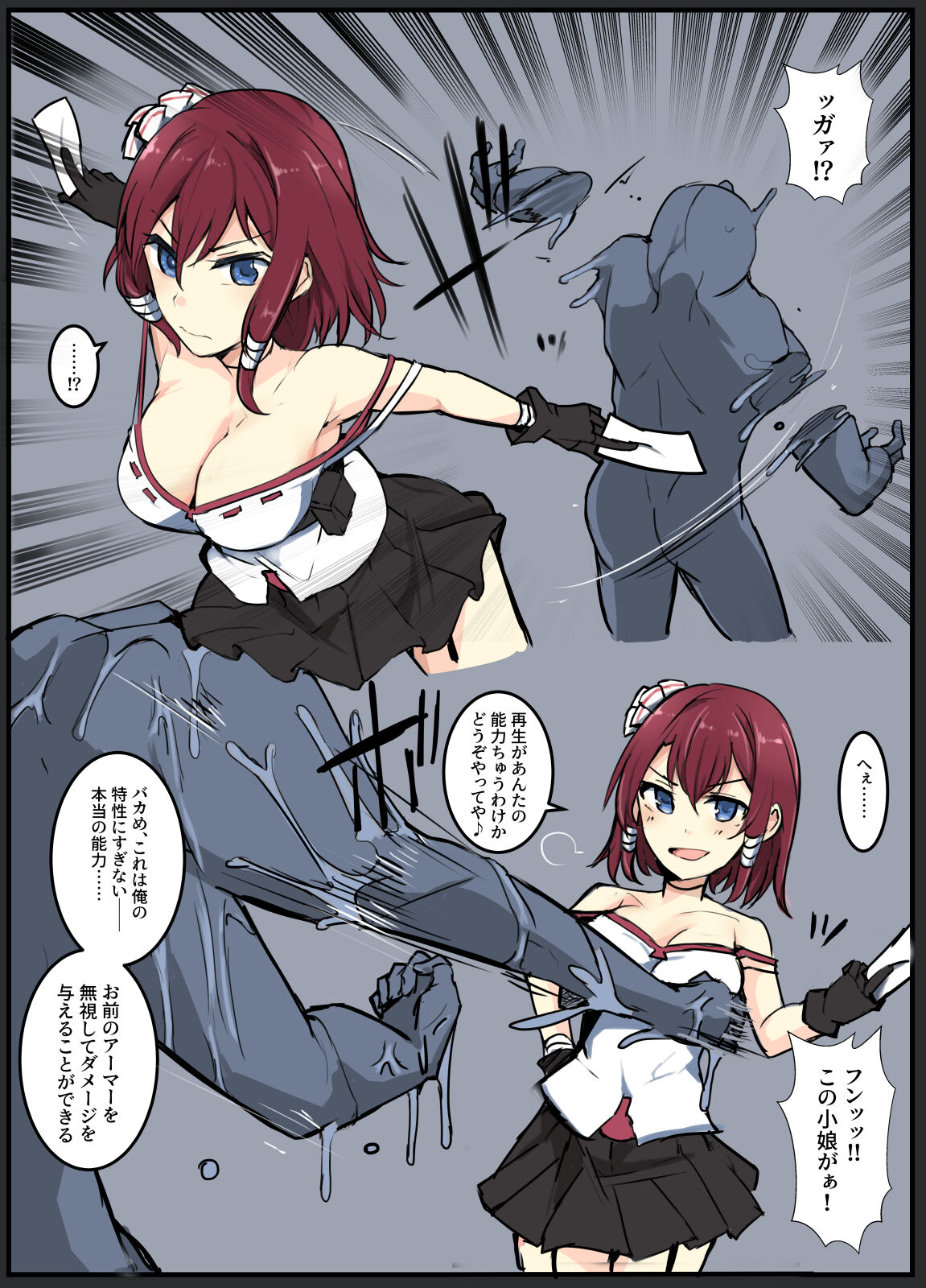 [/￥ (mos)]Majutsu Seito Komari,Gattiri Hoorudo 图片编号 2