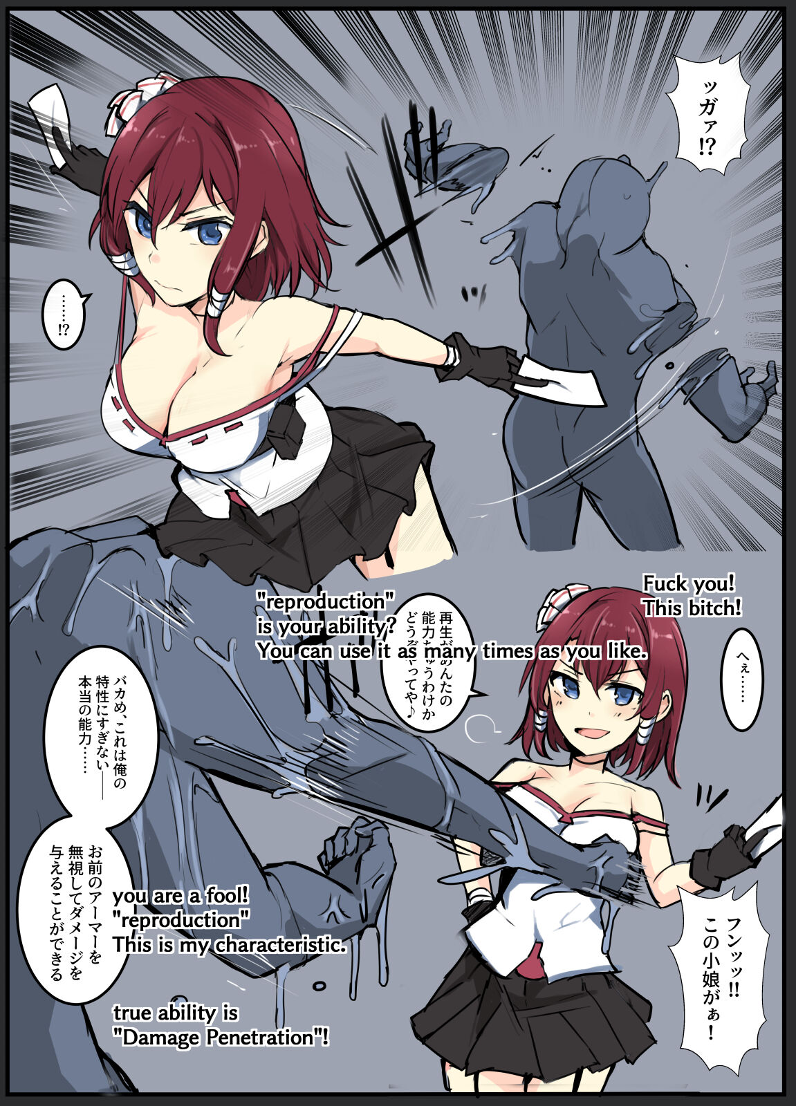 [/￥ (mos)]Majutsu Seito Komari,Gattiri Hoorudo 图片编号 15