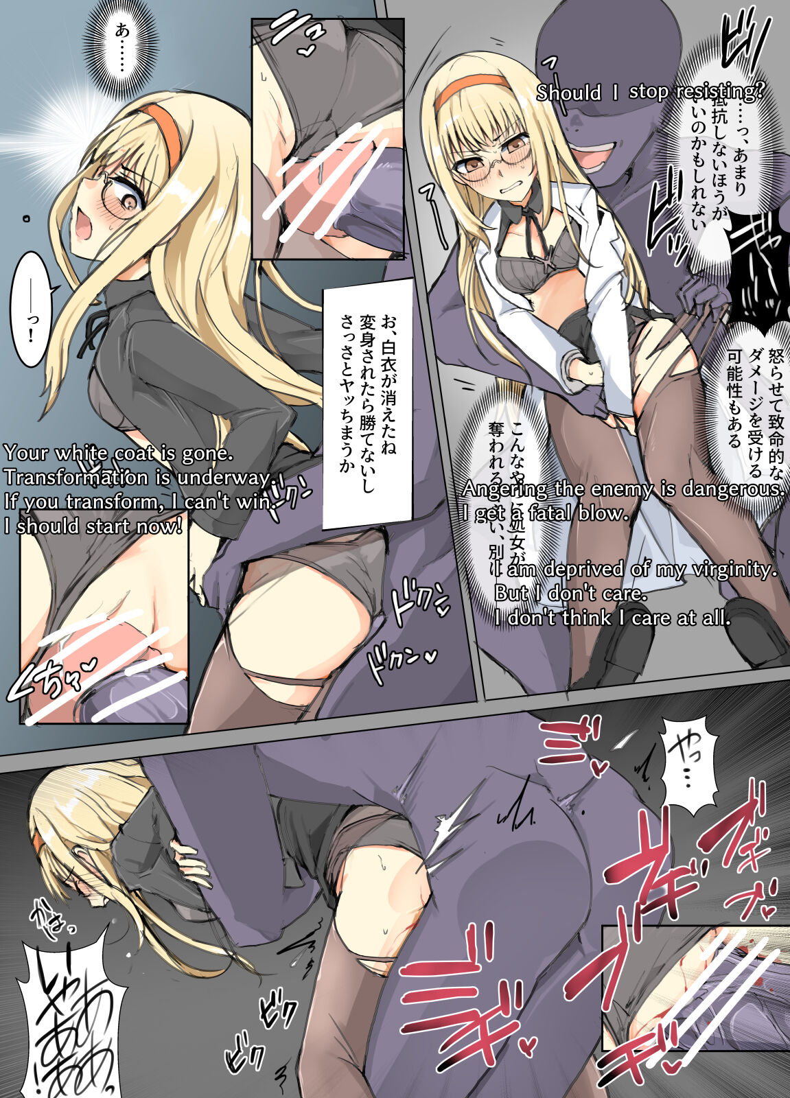 [/￥ (mos)]Majutsu Seito keri、 Saikyou No Majutsu Seito No Taoskata① 图片编号 10