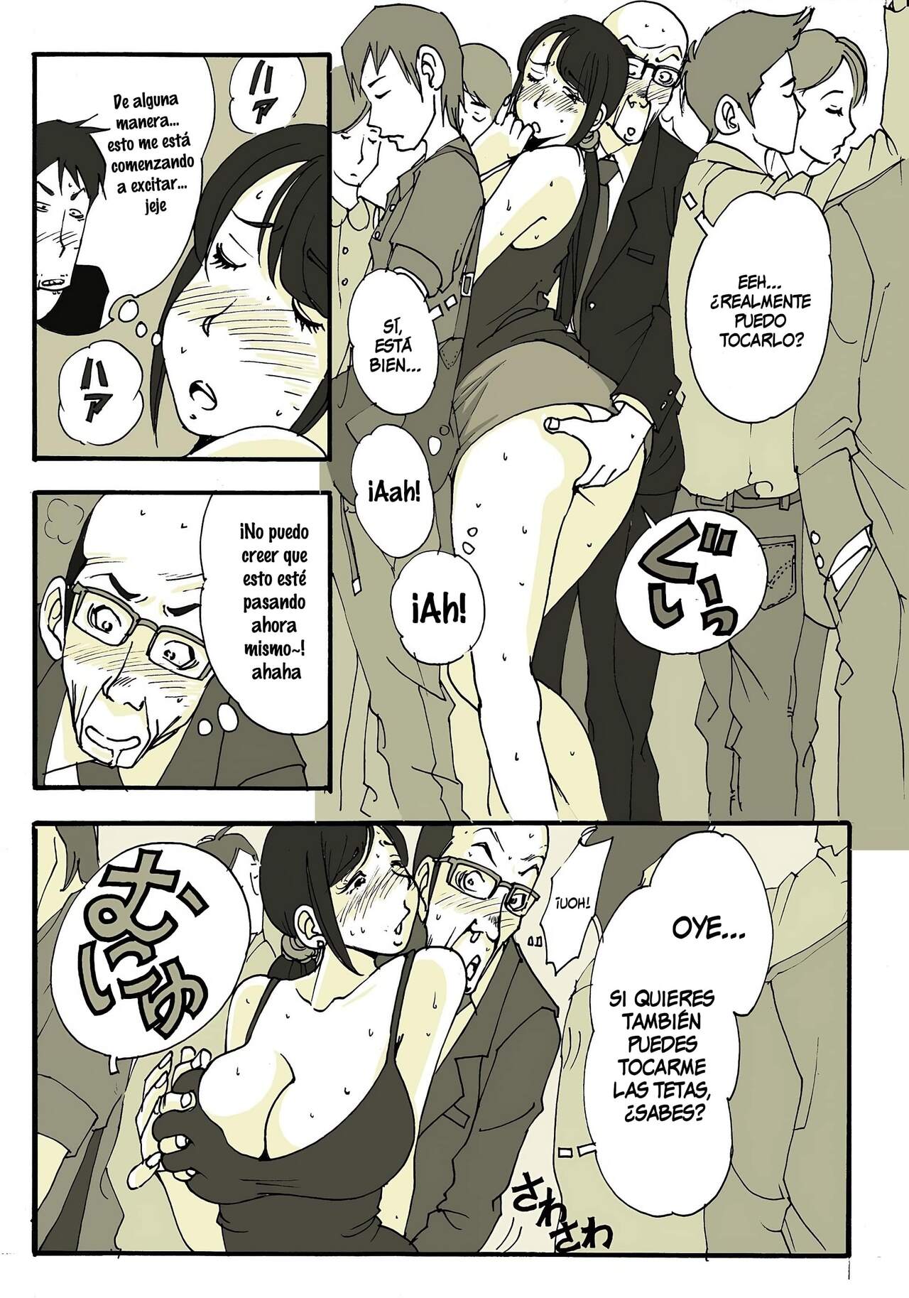 [Nu-] App [Spanish] image number 12