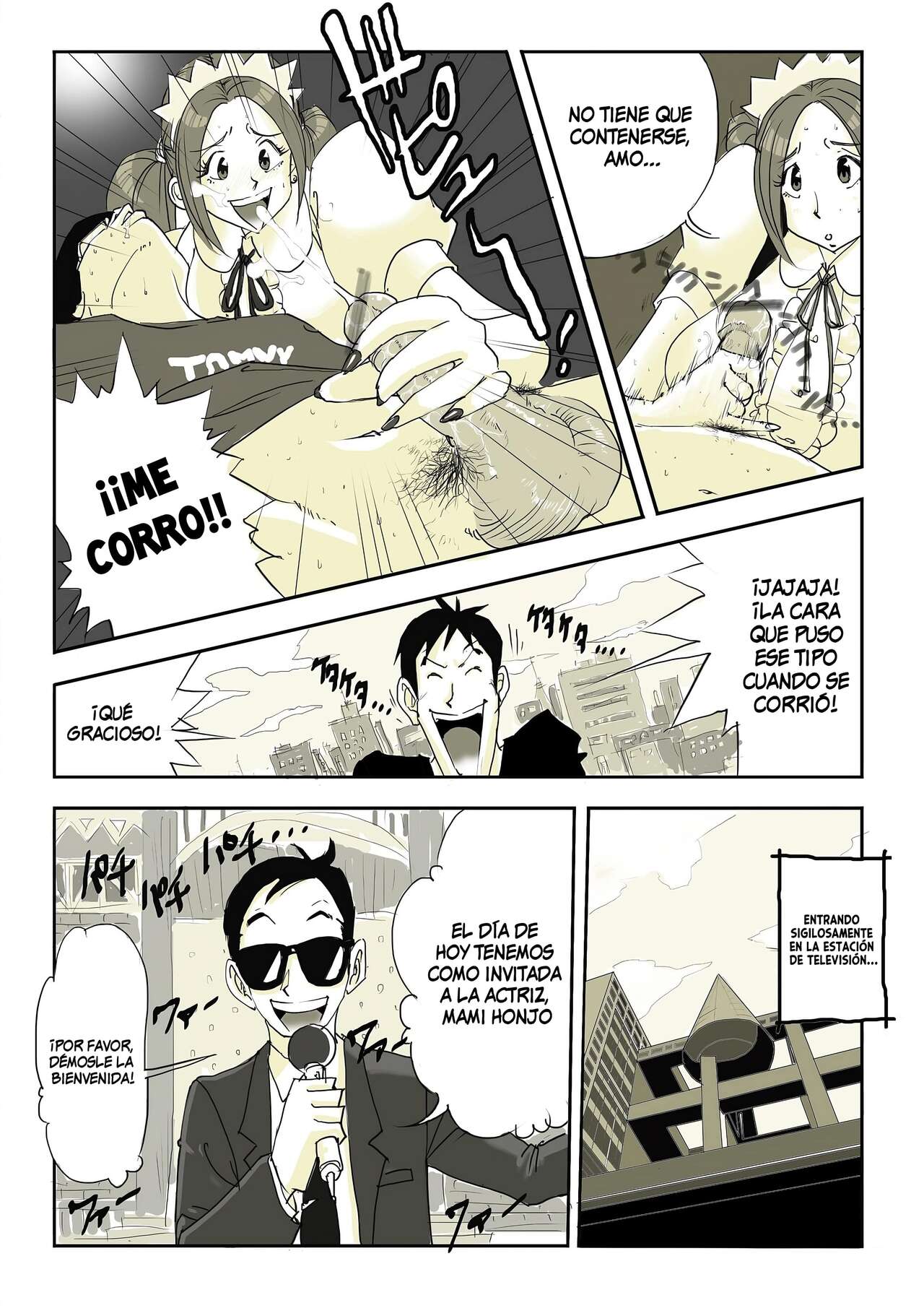 [Nu-] App [Spanish] image number 21