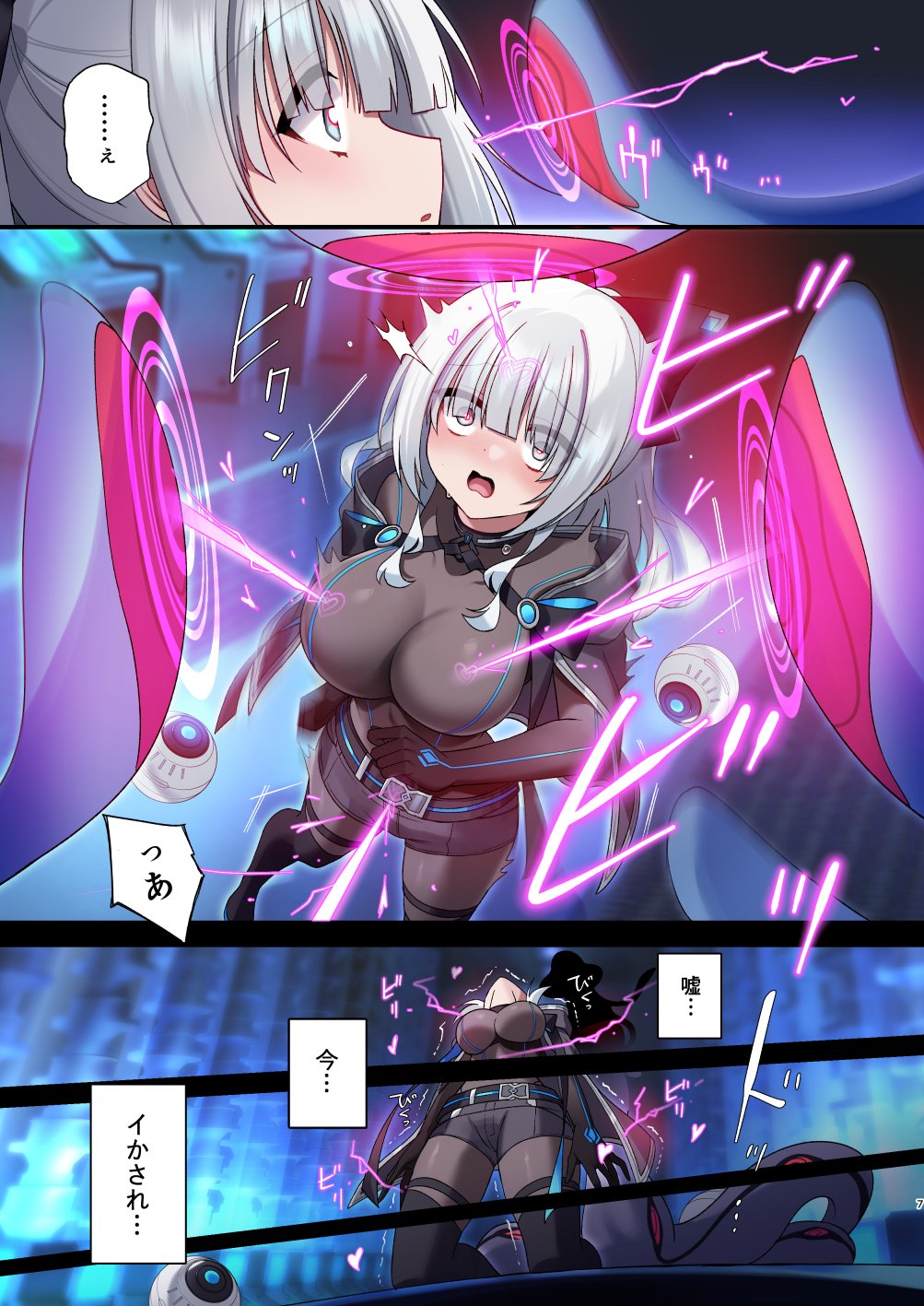 (C102) [Yajirushi Key (Hoshina Meito)] 電脳少女は仮想世界に沈みゆく [Sample] 4eme image