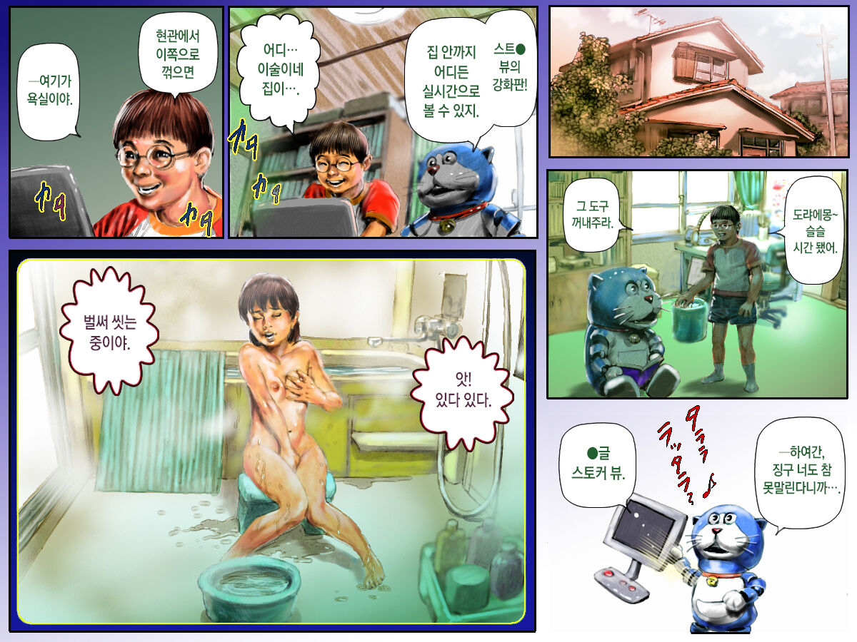 [Hakata Ramen] Real Chou Doryaemon | 실사풍 도랴에몽 (Doraemon) [Korean] image number 2