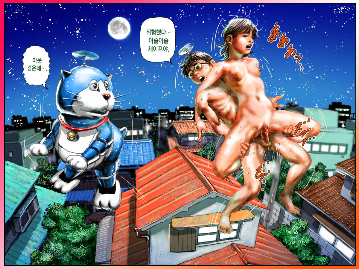 [Hakata Ramen] Real Chou Doryaemon | 실사풍 도랴에몽 (Doraemon) [Korean] image number 22