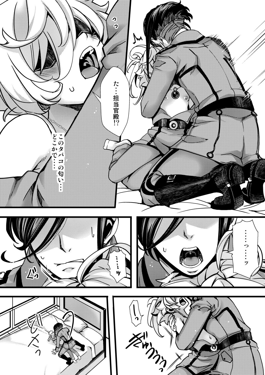 [hal] ターニャちゃんの訓練の話 (幼女戦記) [進行中] image number 10