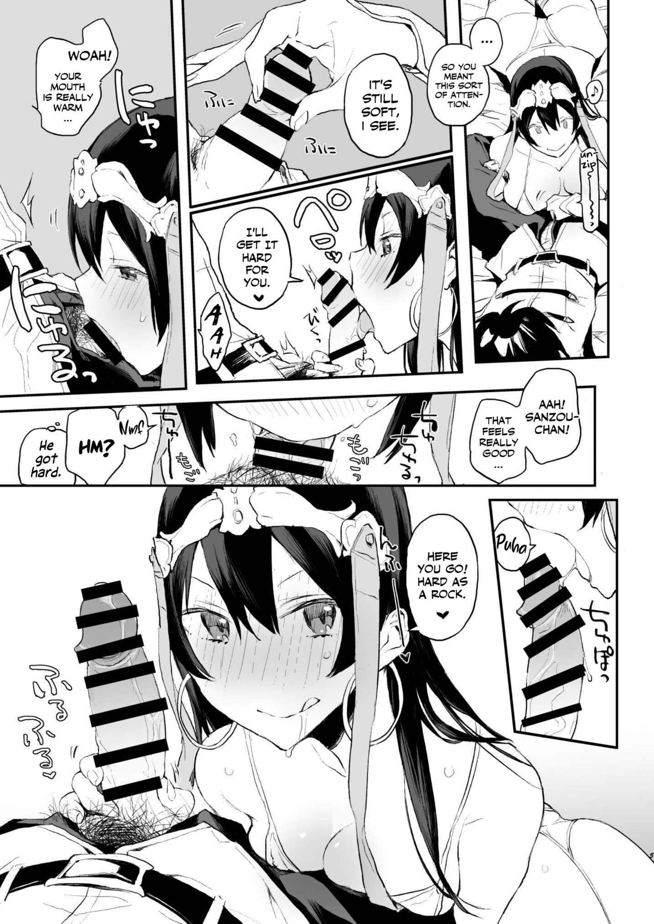 [ANIMAL SERVICE (haison)] Kamatte Sanzou-chann!! (Fate/Grand Order) [English] [Lorem Ipsum] [Digital] image number 5