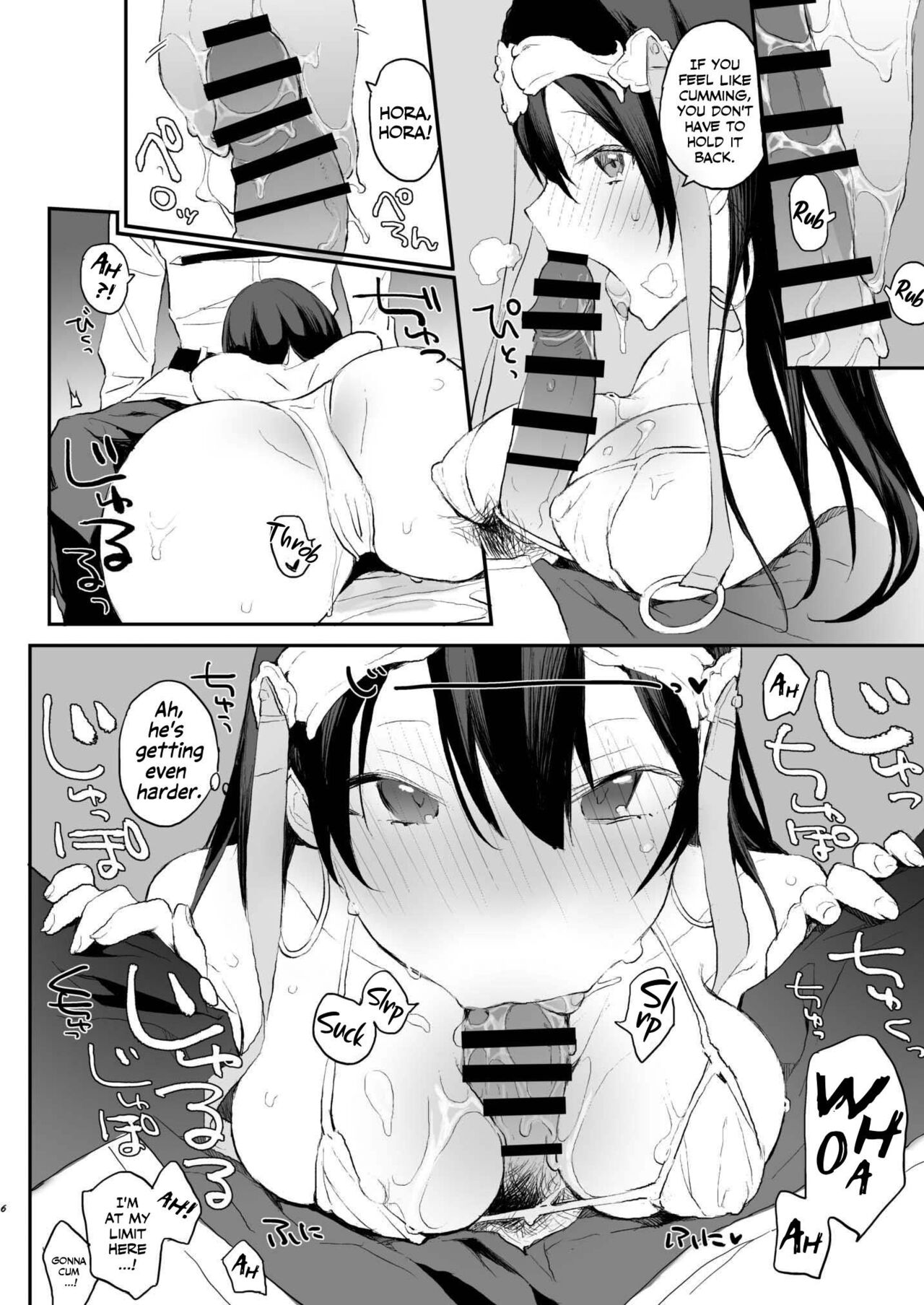 [ANIMAL SERVICE (haison)] Kamatte Sanzou-chann!! (Fate/Grand Order) [English] [Lorem Ipsum] [Digital] image number 6