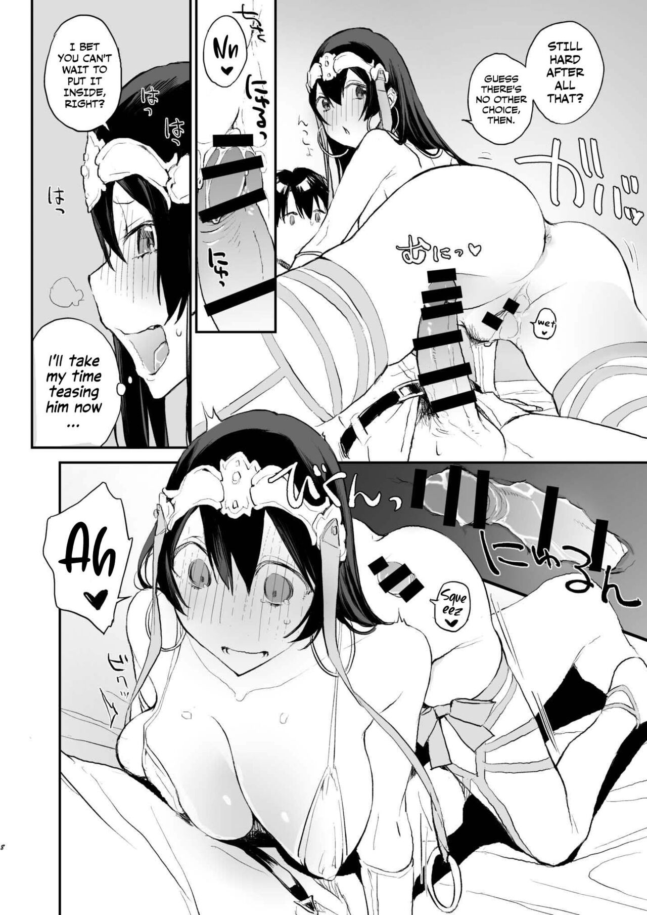 [ANIMAL SERVICE (haison)] Kamatte Sanzou-chann!! (Fate/Grand Order) [English] [Lorem Ipsum] [Digital] image number 8