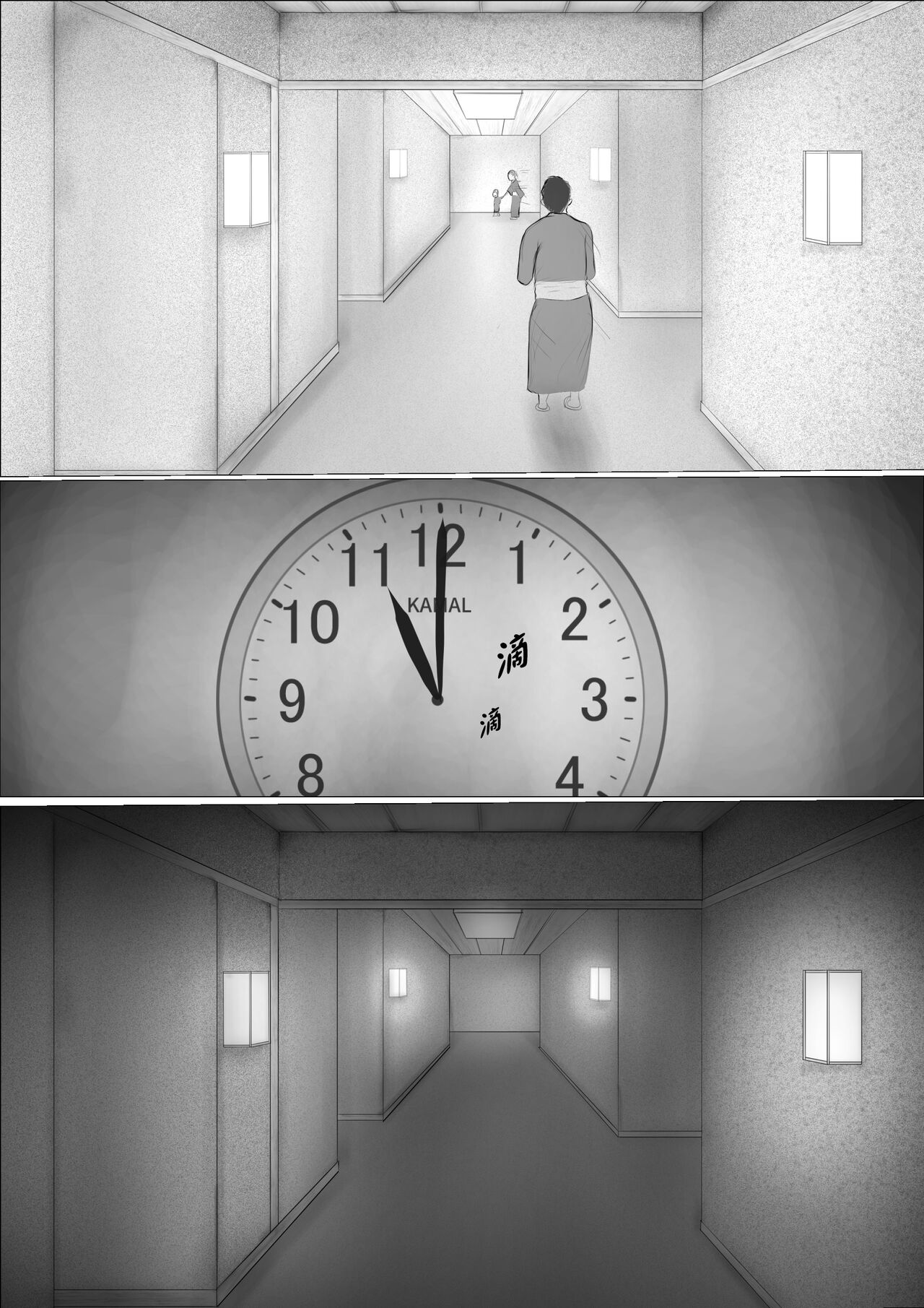 [Babangida Yanagida] Koukan Monogatari [Chinese] [surely个人汉化] image number 27