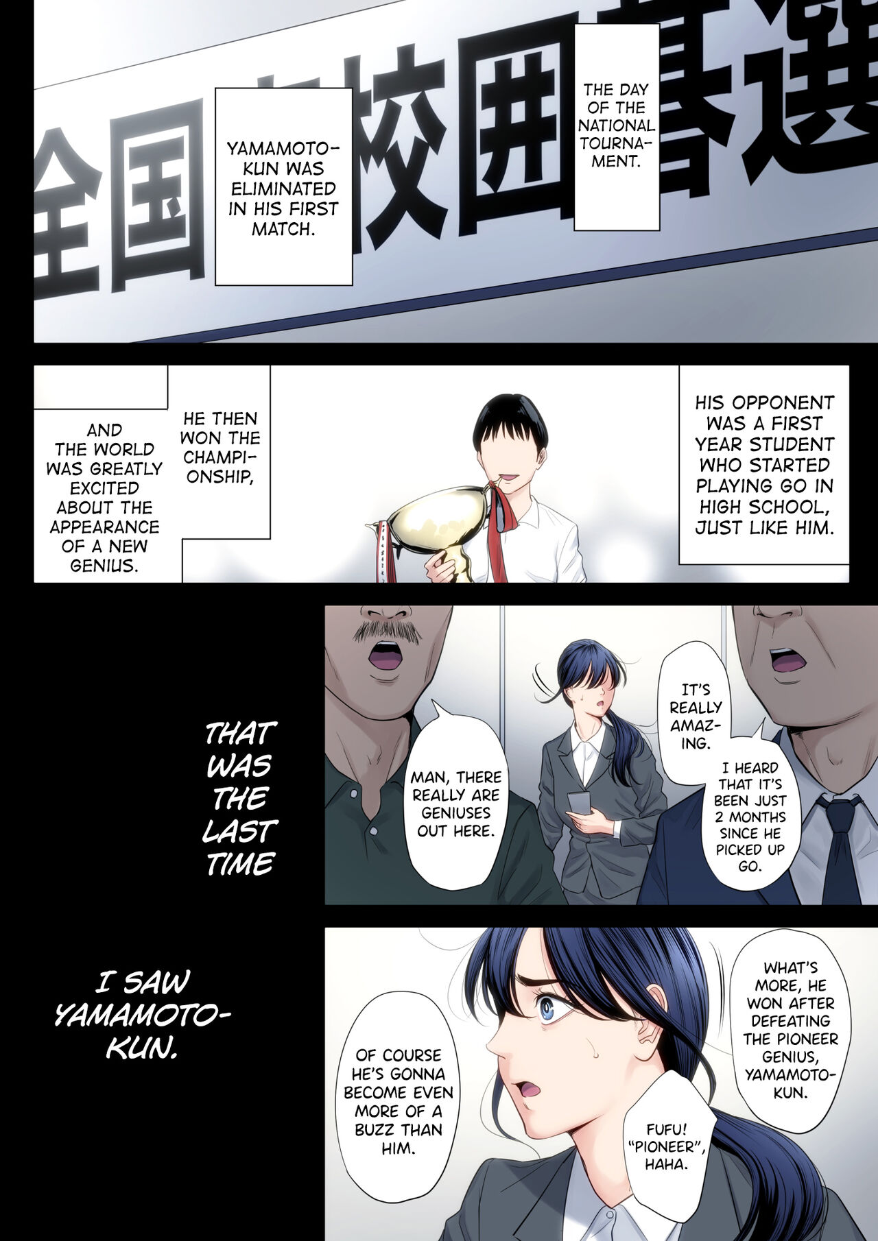 [Tamagou] Hametsu no Itte 4 [English] [biribiri] 54eme image