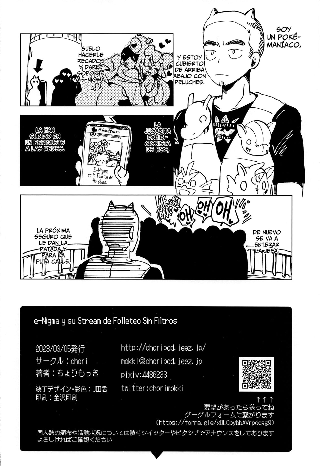 [chori (Chorimokki)] E-Nigma y Su Stream de Folleteo Sin Filtros - Nanjamo Namahame Nama Live (Pokémon Scarlet and Violet) [Spanish][Horchata Scans] 이미지 번호 31