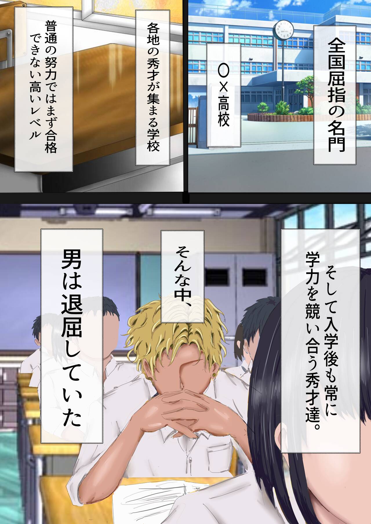 [Yuuki Hiro] kagekya no kuseni namaikida [DL] image number 2