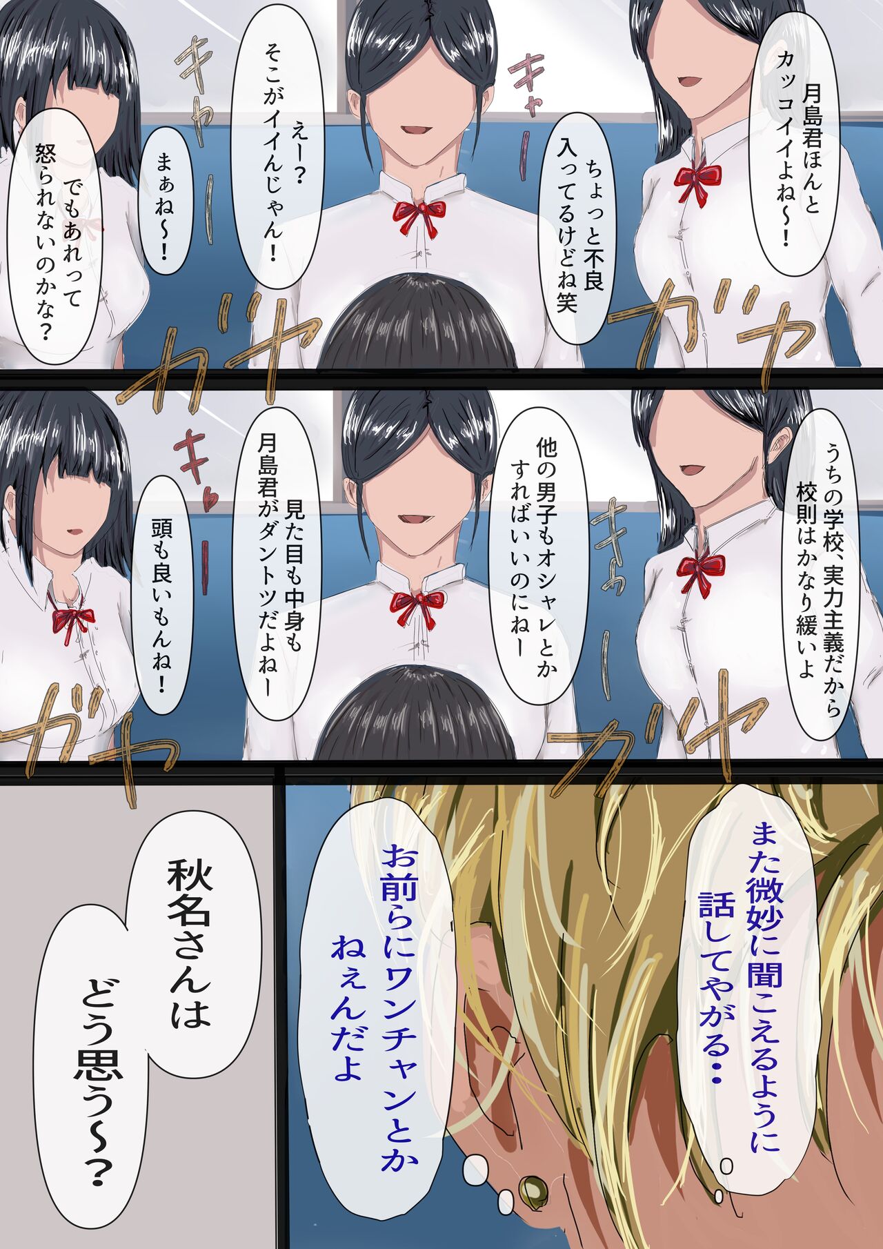 [Yuuki Hiro] kagekya no kuseni namaikida [DL] image number 6