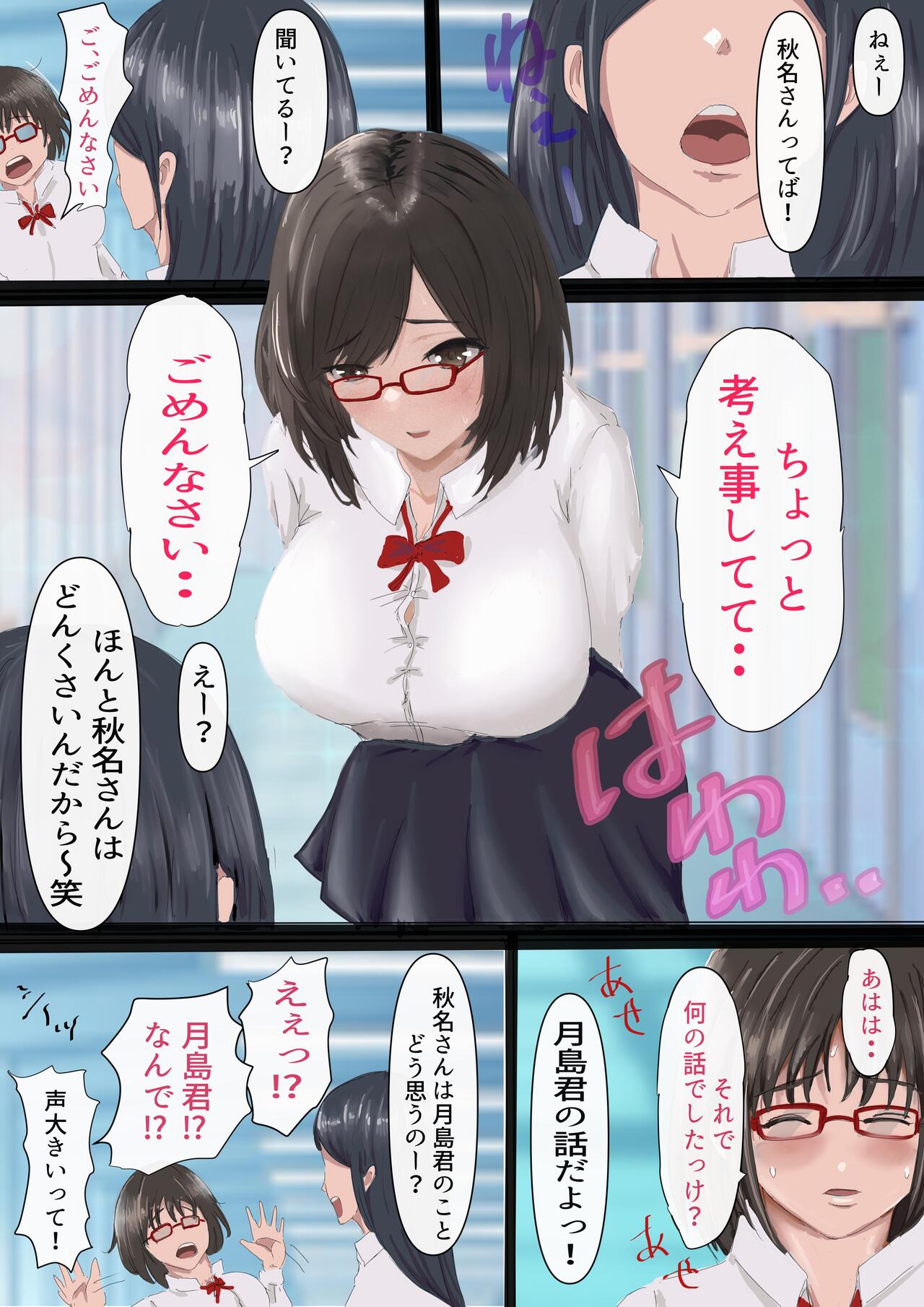 [Yuuki Hiro] kagekya no kuseni namaikida [DL] image number 7