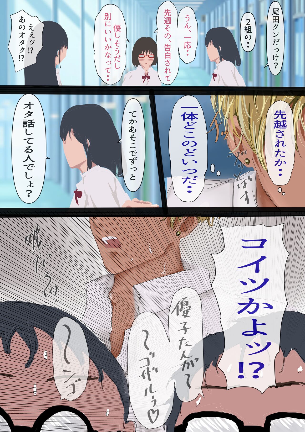 [Yuuki Hiro] kagekya no kuseni namaikida [DL] image number 9