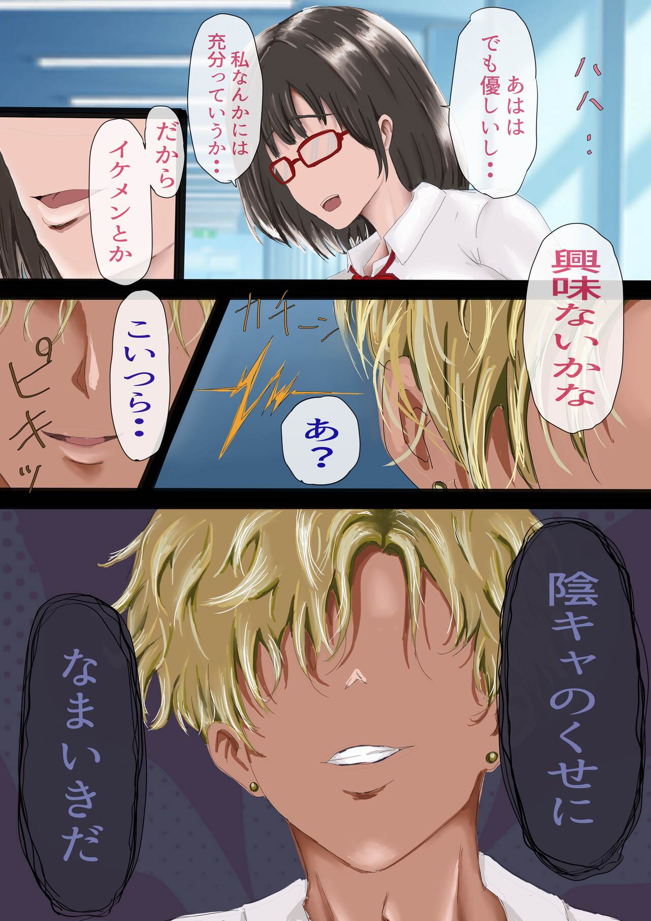 [Yuuki Hiro] kagekya no kuseni namaikida [DL] image number 10