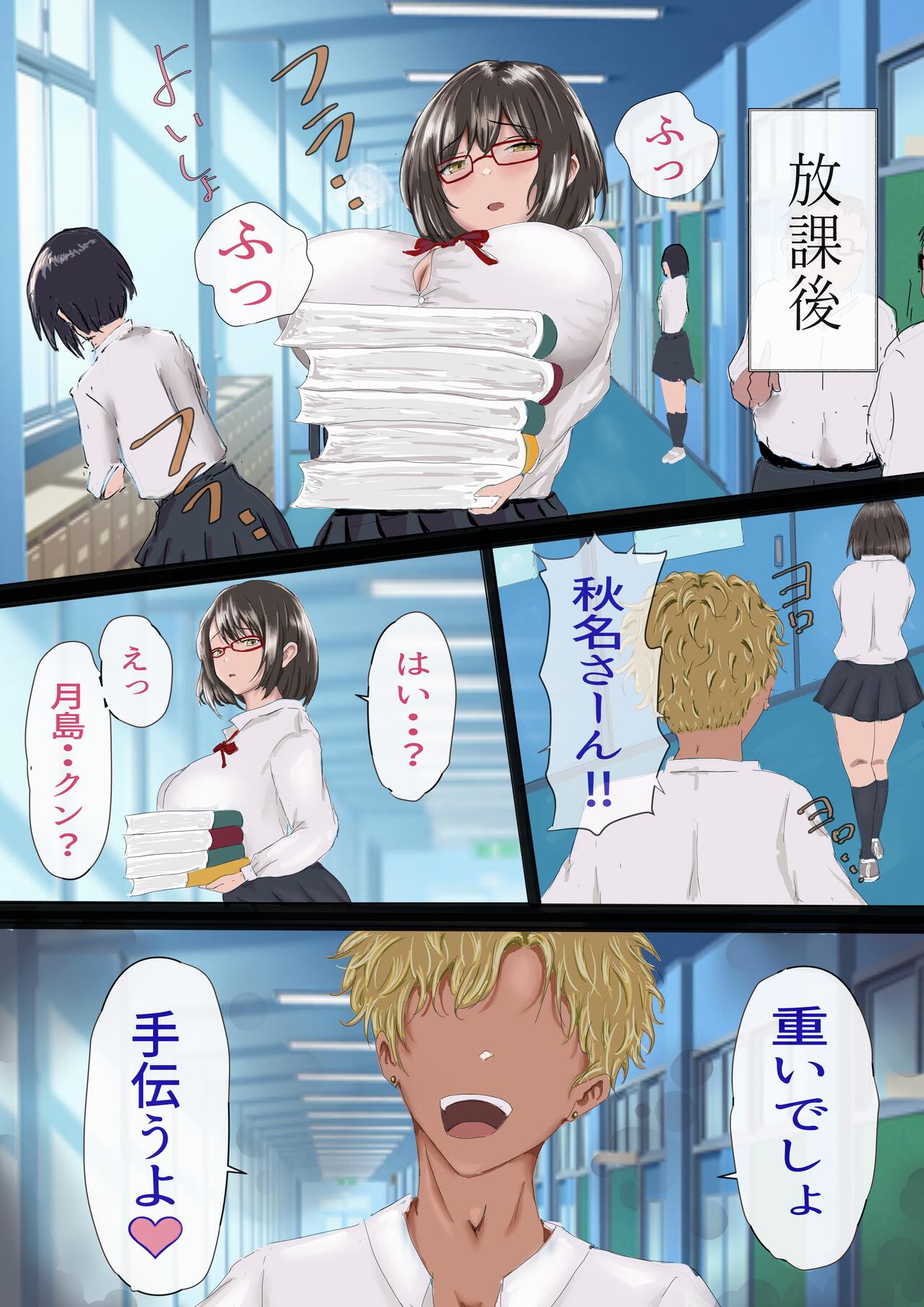 [Yuuki Hiro] kagekya no kuseni namaikida [DL] image number 12