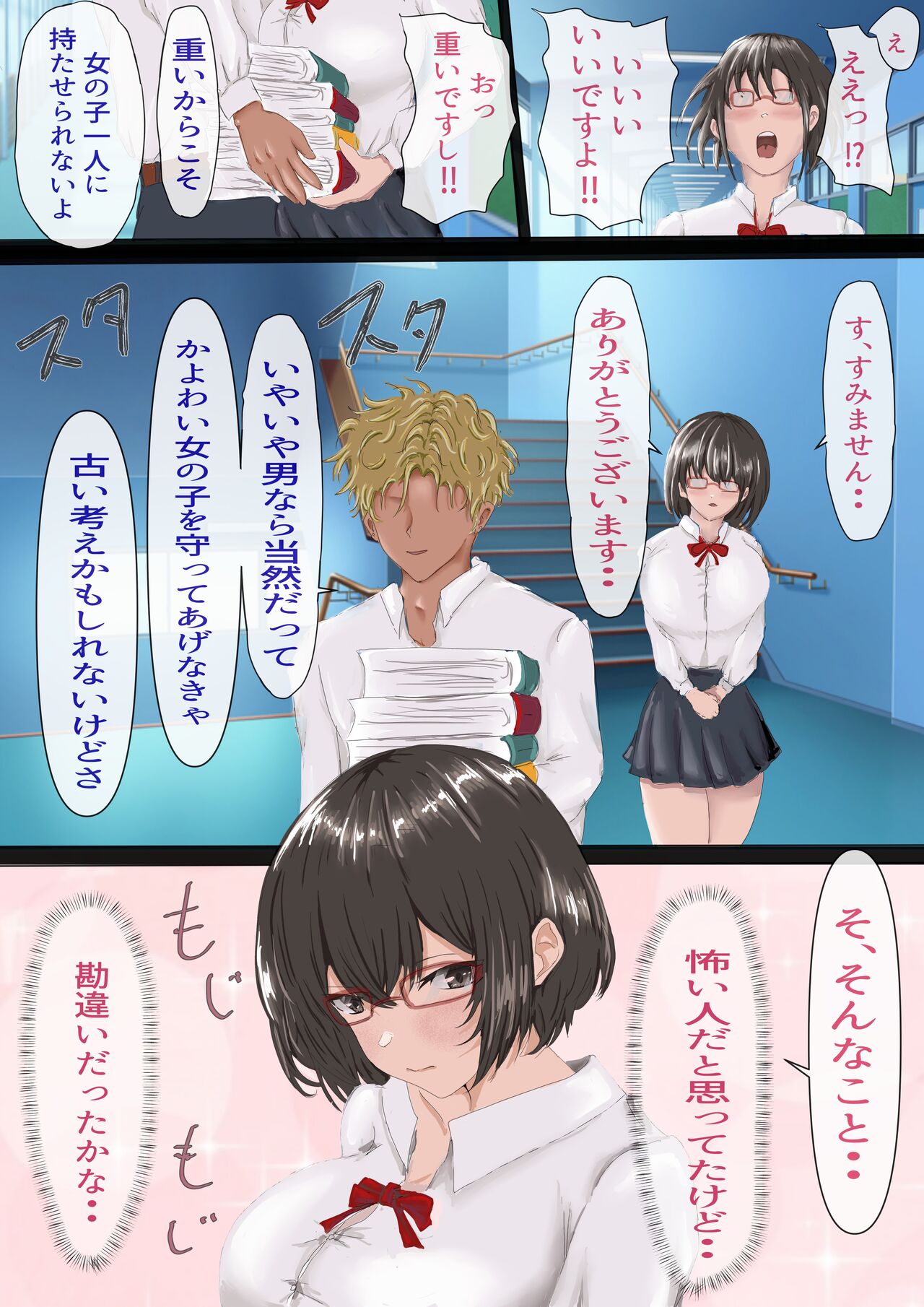 [Yuuki Hiro] kagekya no kuseni namaikida [DL] image number 13