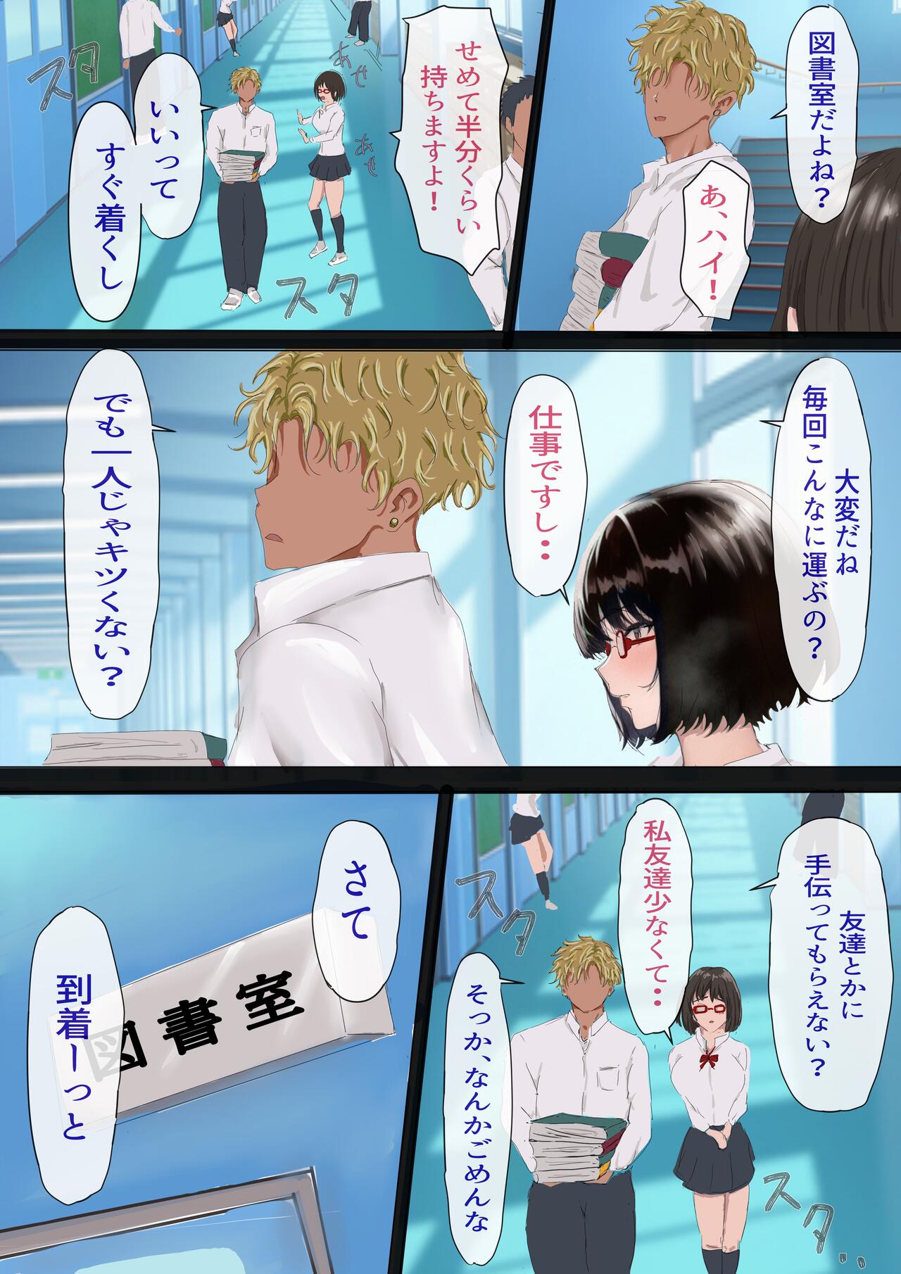 [Yuuki Hiro] kagekya no kuseni namaikida [DL] image number 14