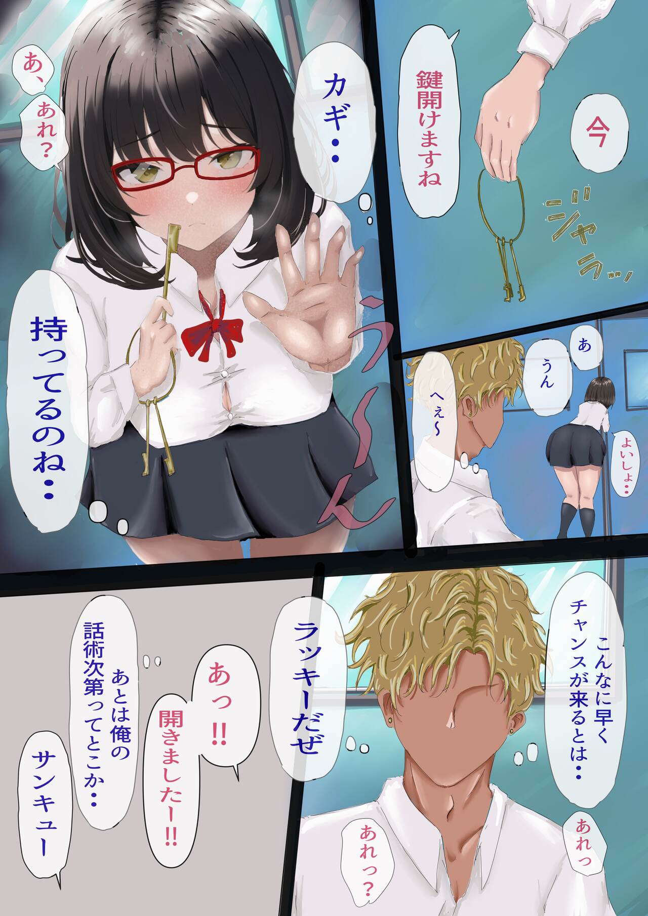 [Yuuki Hiro] kagekya no kuseni namaikida [DL] image number 15