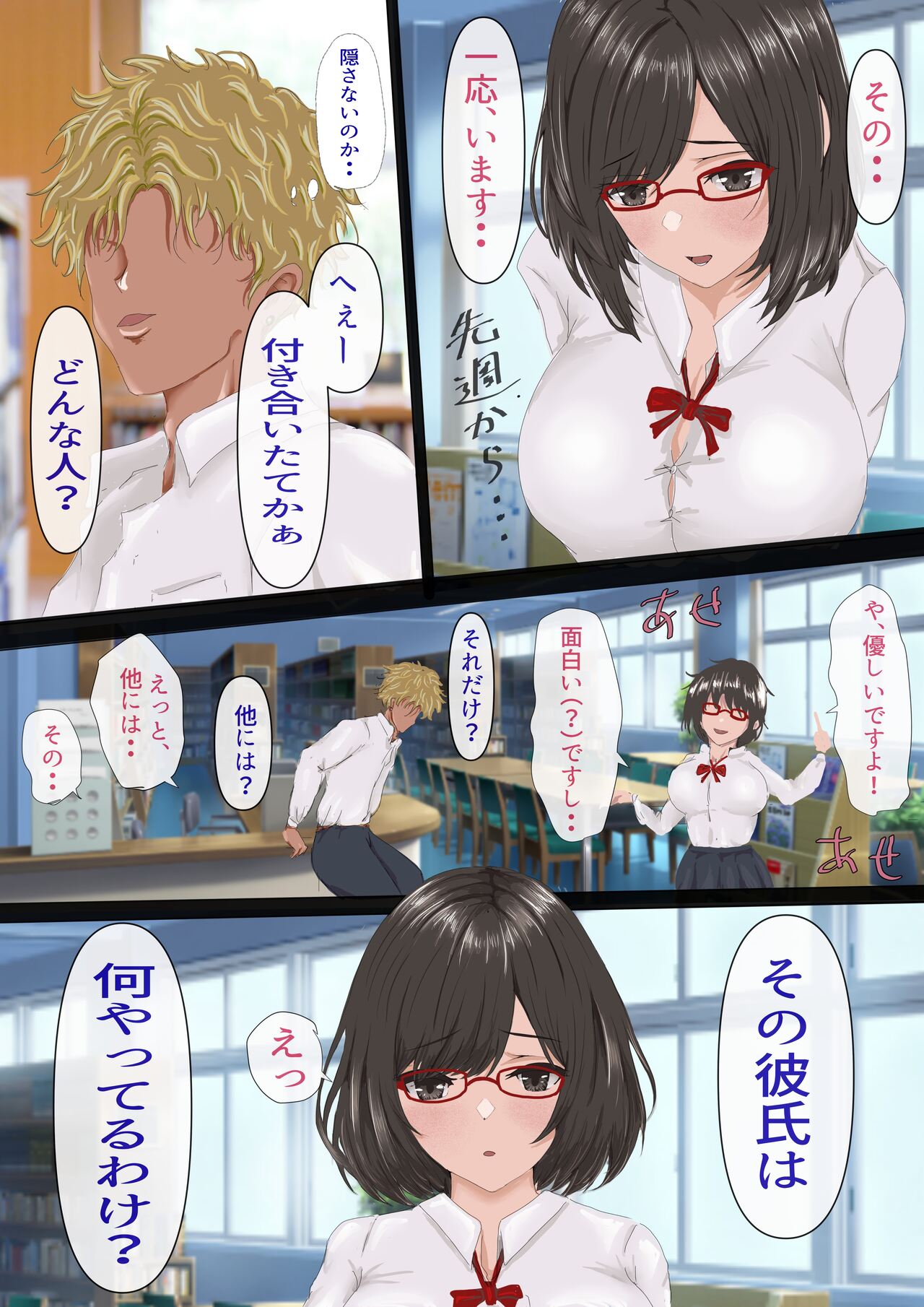 [Yuuki Hiro] kagekya no kuseni namaikida [DL] image number 17