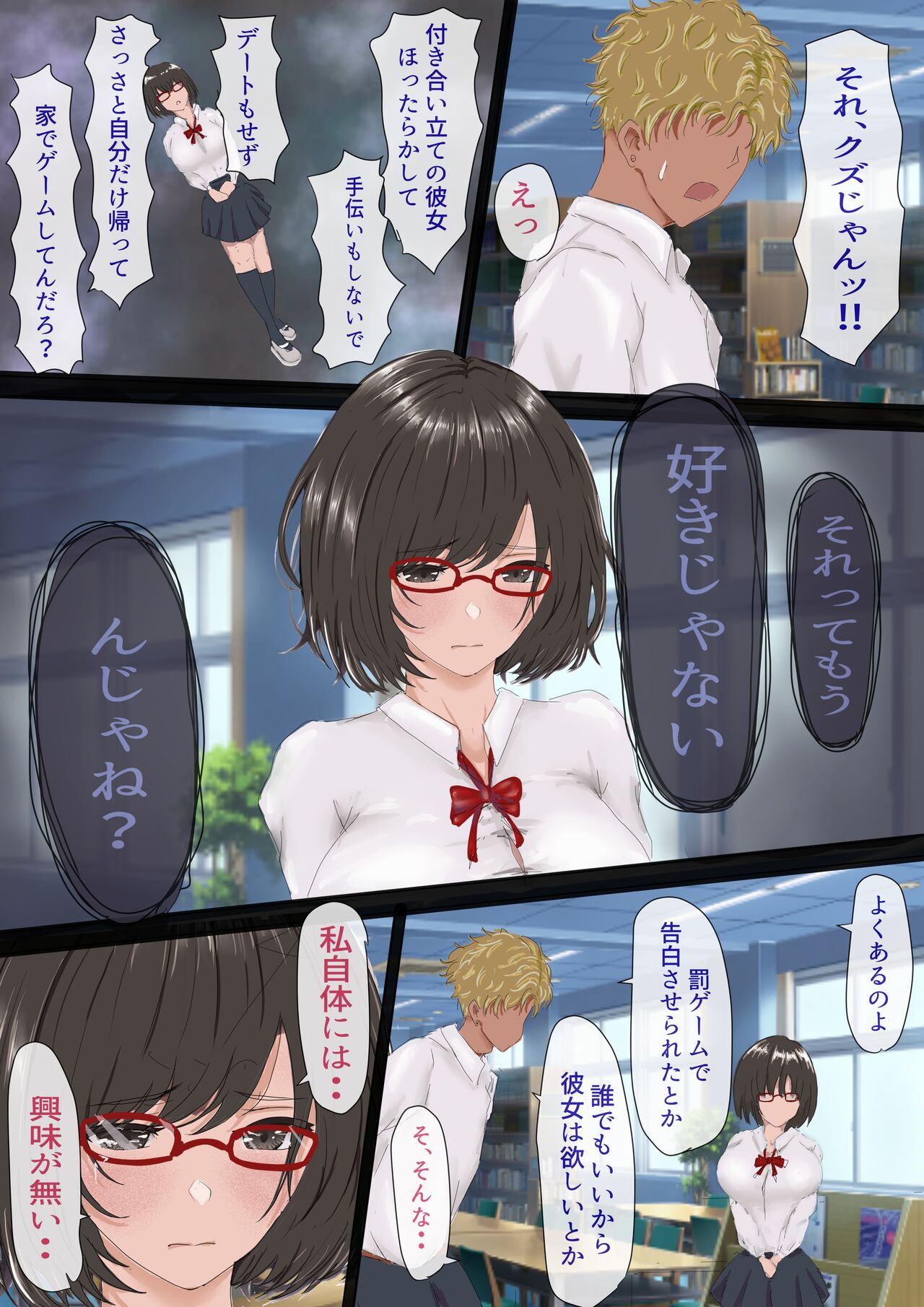 [Yuuki Hiro] kagekya no kuseni namaikida [DL] image number 19