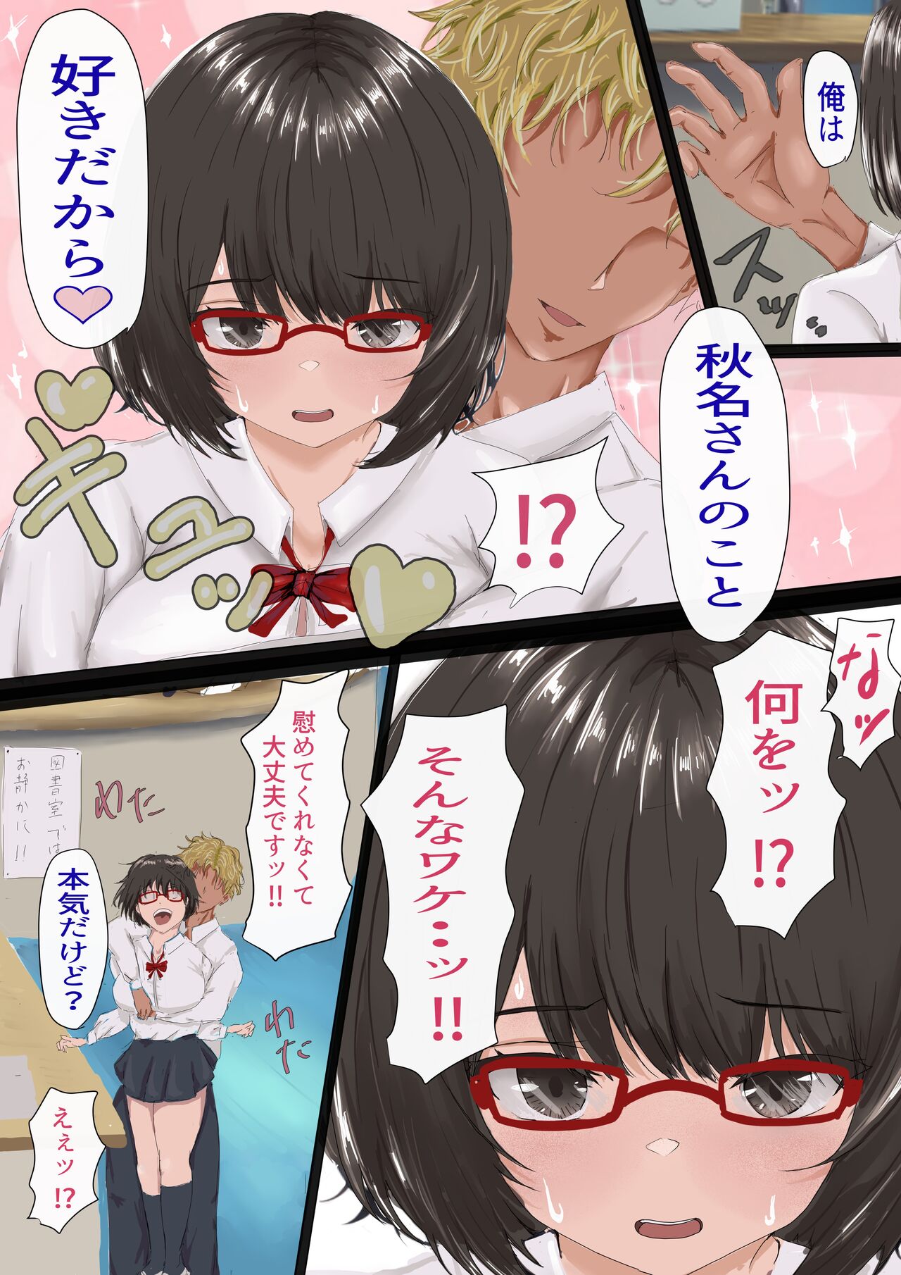 [Yuuki Hiro] kagekya no kuseni namaikida [DL] image number 21