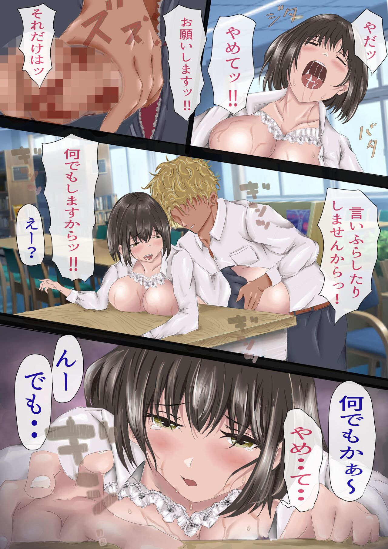 [Yuuki Hiro] kagekya no kuseni namaikida [DL] image number 31