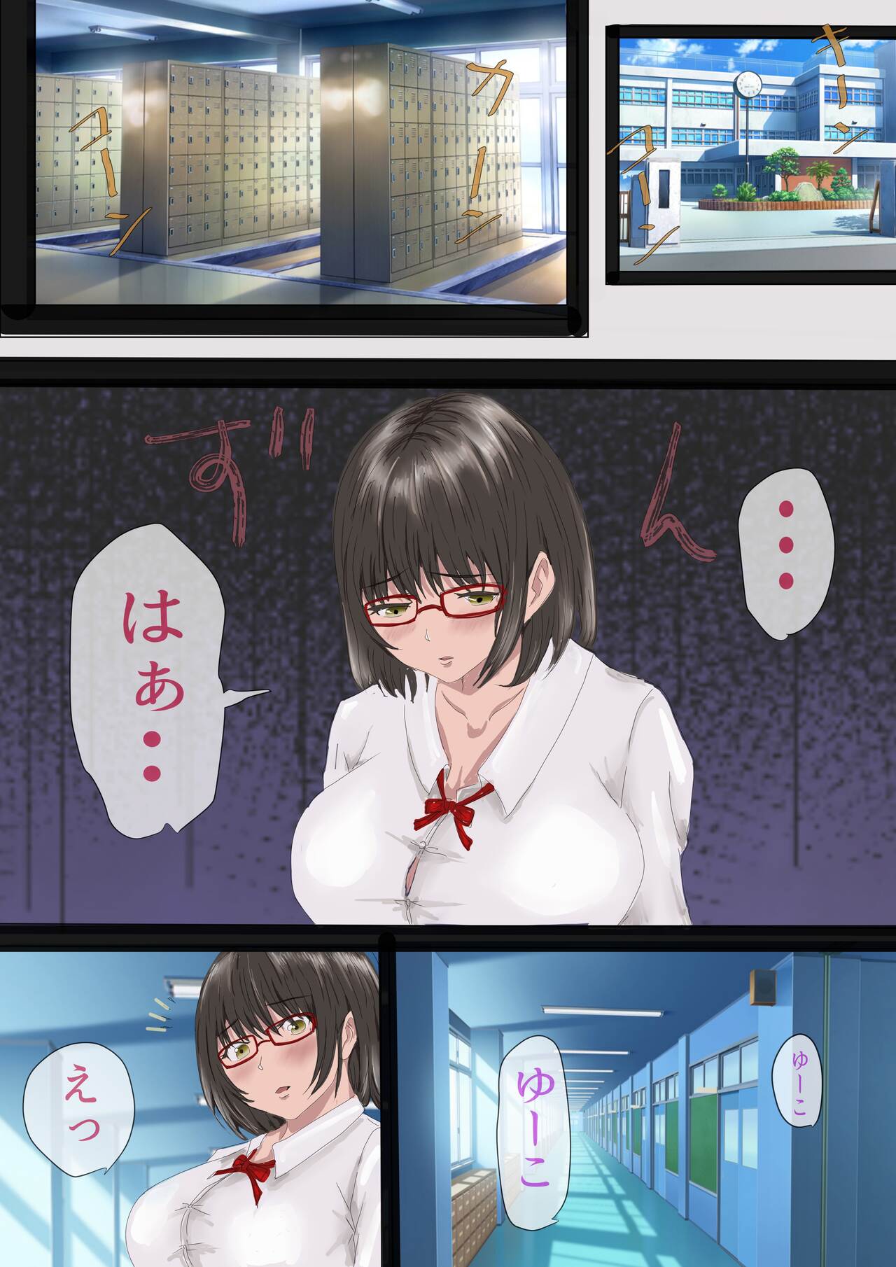 [Yuuki Hiro] kagekya no kuseni namaikida [DL] image number 43