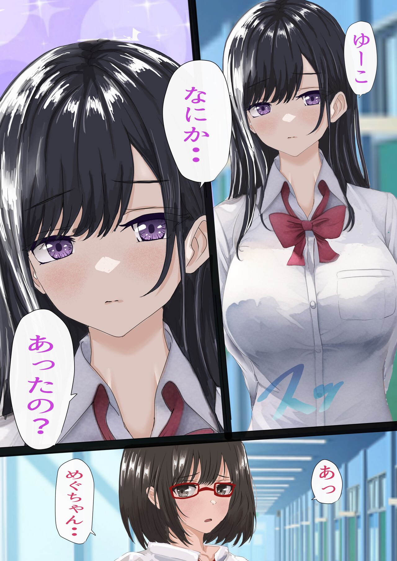 [Yuuki Hiro] kagekya no kuseni namaikida [DL] image number 44