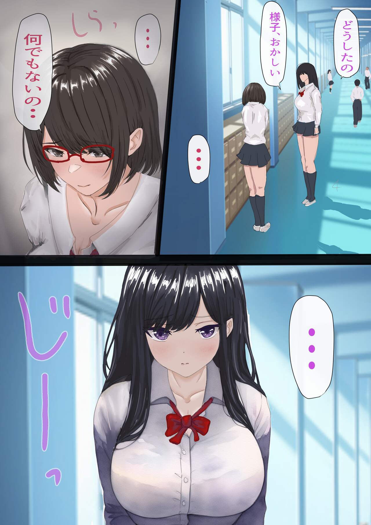 [Yuuki Hiro] kagekya no kuseni namaikida [DL] image number 45