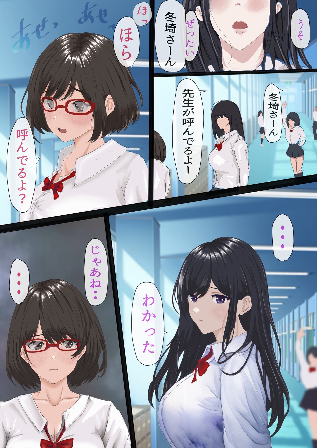 [Yuuki Hiro] kagekya no kuseni namaikida [DL] image number 46