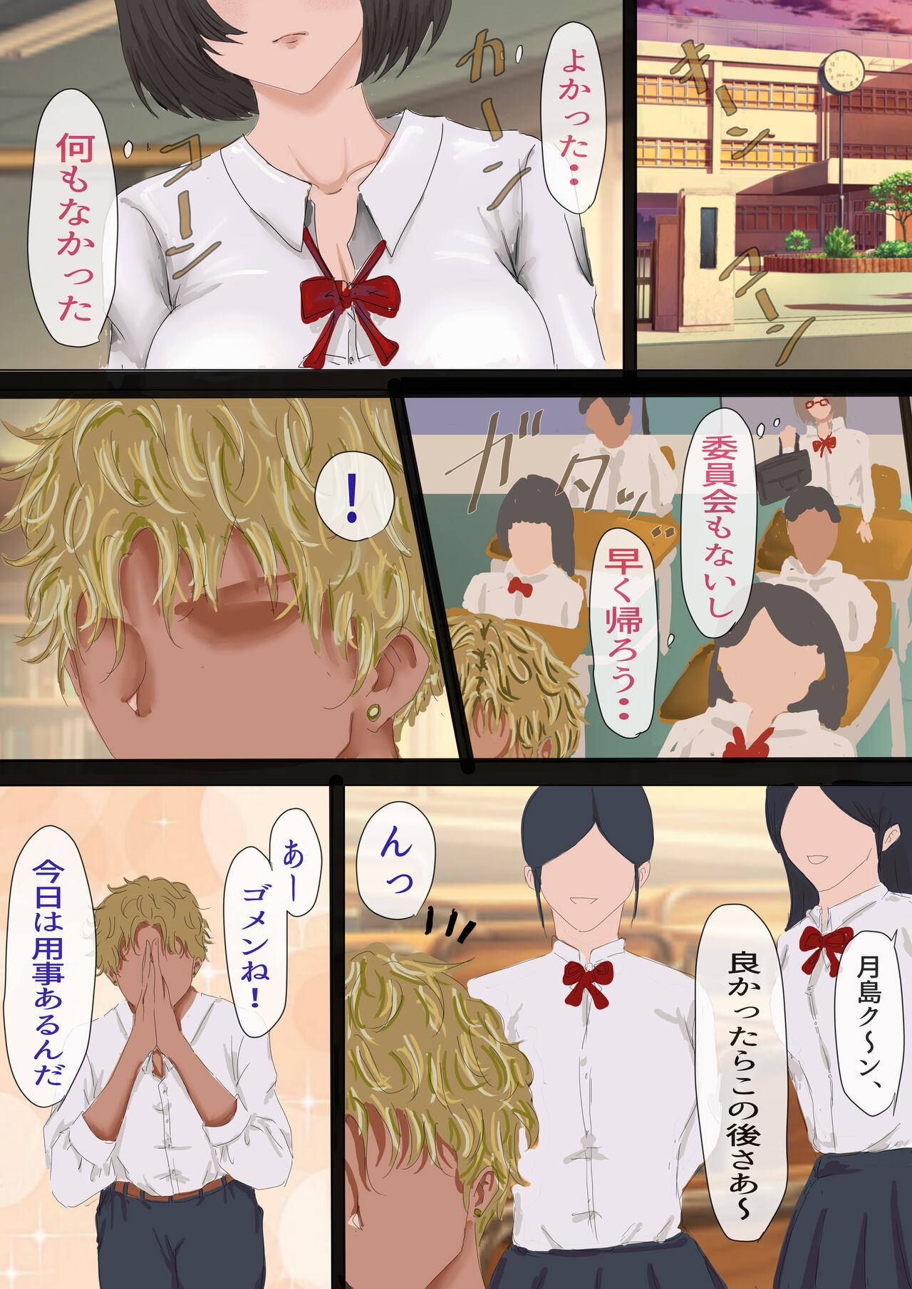 [Yuuki Hiro] kagekya no kuseni namaikida [DL] image number 48