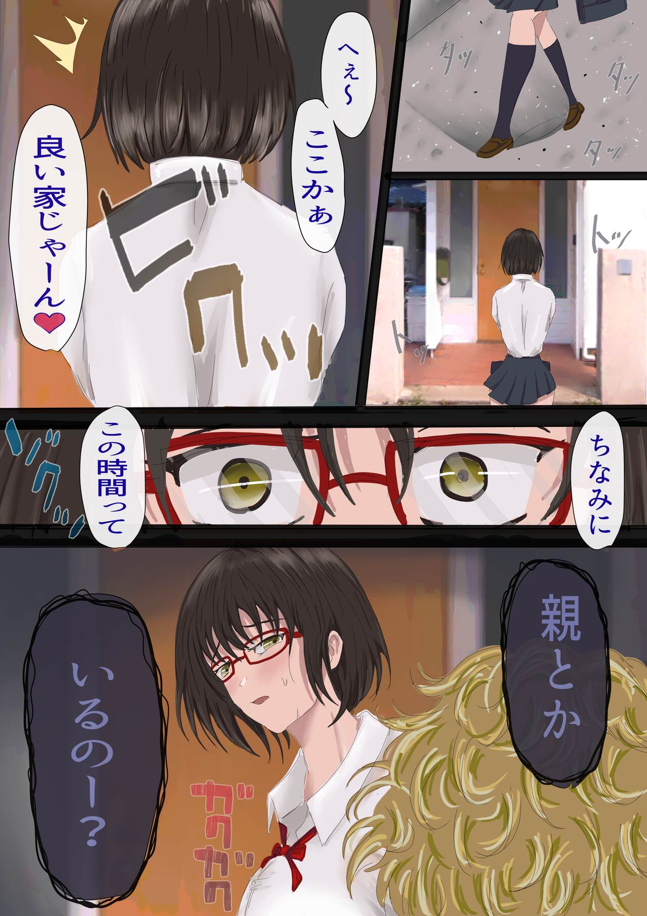 [Yuuki Hiro] kagekya no kuseni namaikida [DL] image number 49