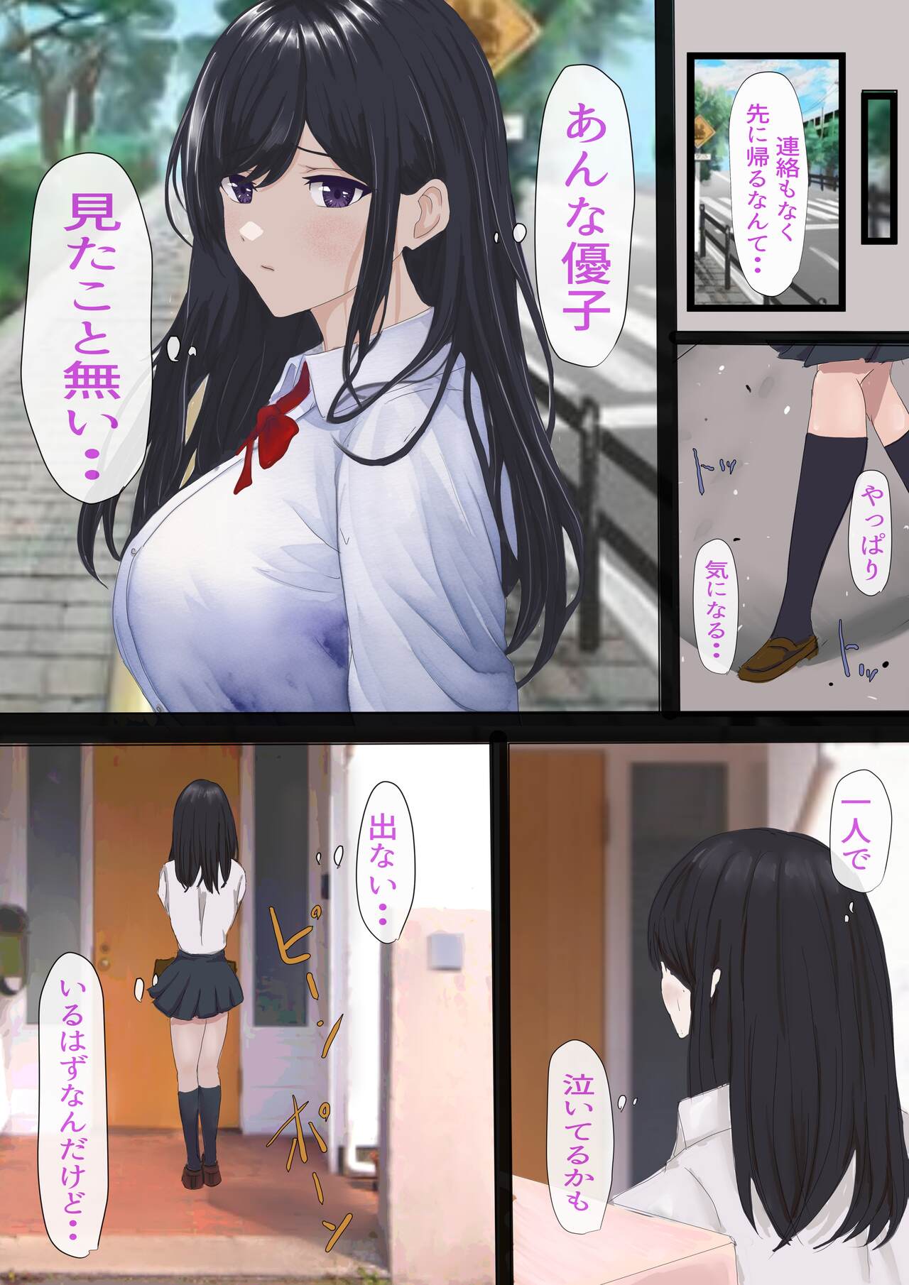 [Yuuki Hiro] kagekya no kuseni namaikida [DL] image number 63