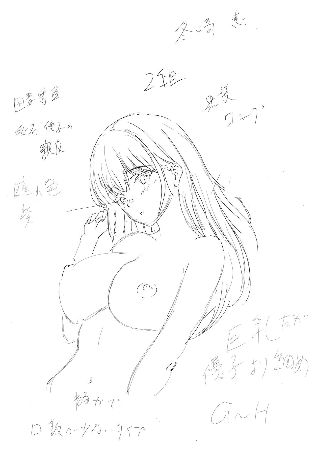 [Yuuki Hiro] kagekya no kuseni namaikida [DL] image number 68