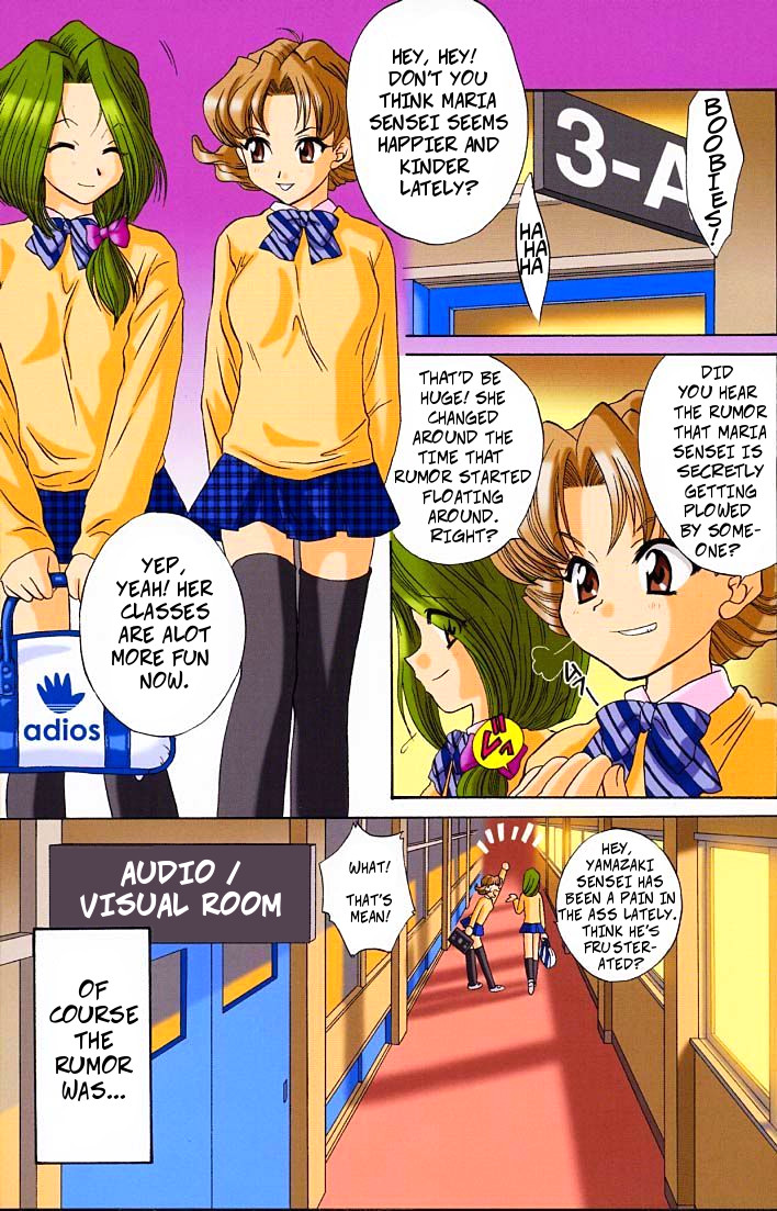 (C61) [U.R.C (Momoya Show-Neko)] Private Lesson (Ike Ike! Bokura no Ayame-sensei 2) (Sakura Taisen) [English] 画像番号 1