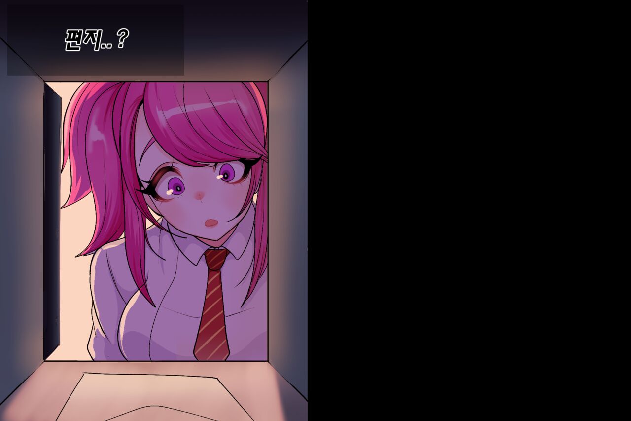 [kimtoxic] Secret of Star Guardian 2 (uncensored) image number 9