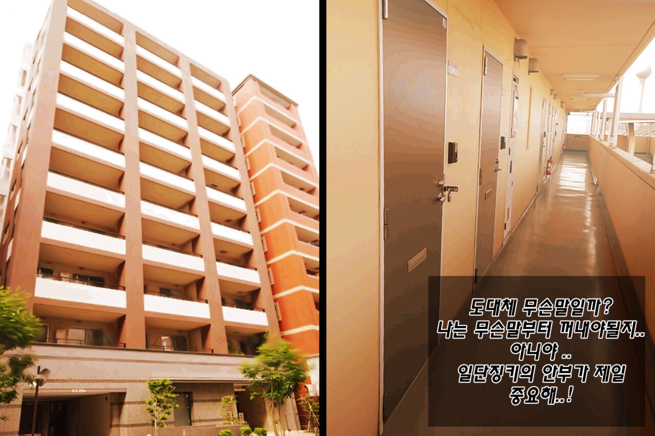 [kimtoxic] Secret of Star Guardian 2 (uncensored) image number 12