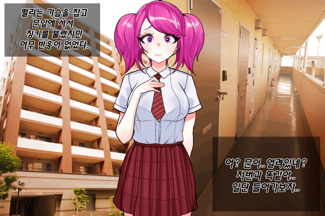 [kimtoxic] Secret of Star Guardian 2 (uncensored) image number 13