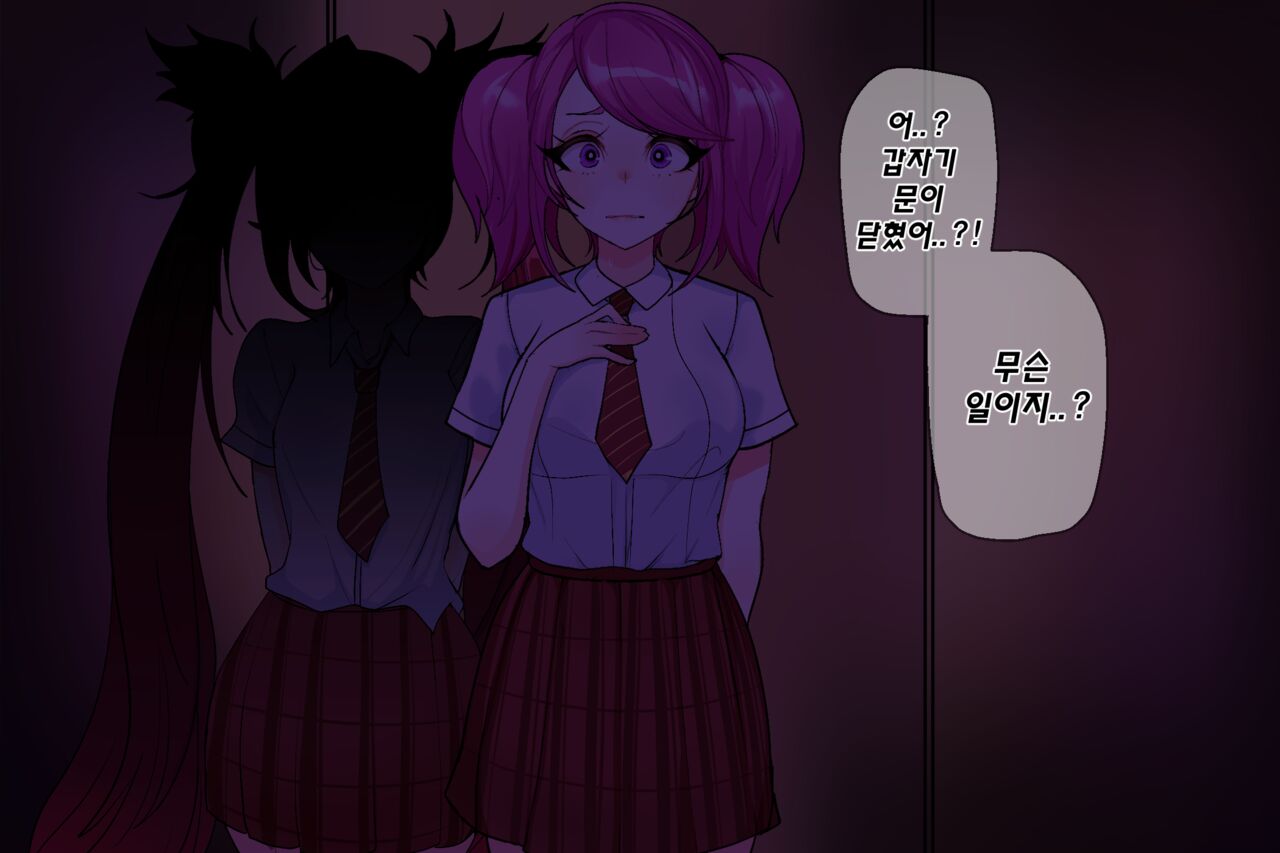 [kimtoxic] Secret of Star Guardian 2 (uncensored) image number 17