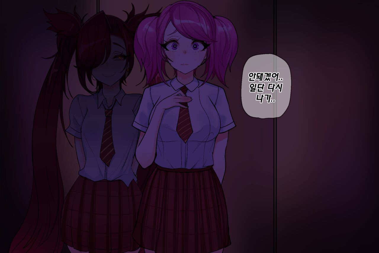 [kimtoxic] Secret of Star Guardian 2 (uncensored) image number 18