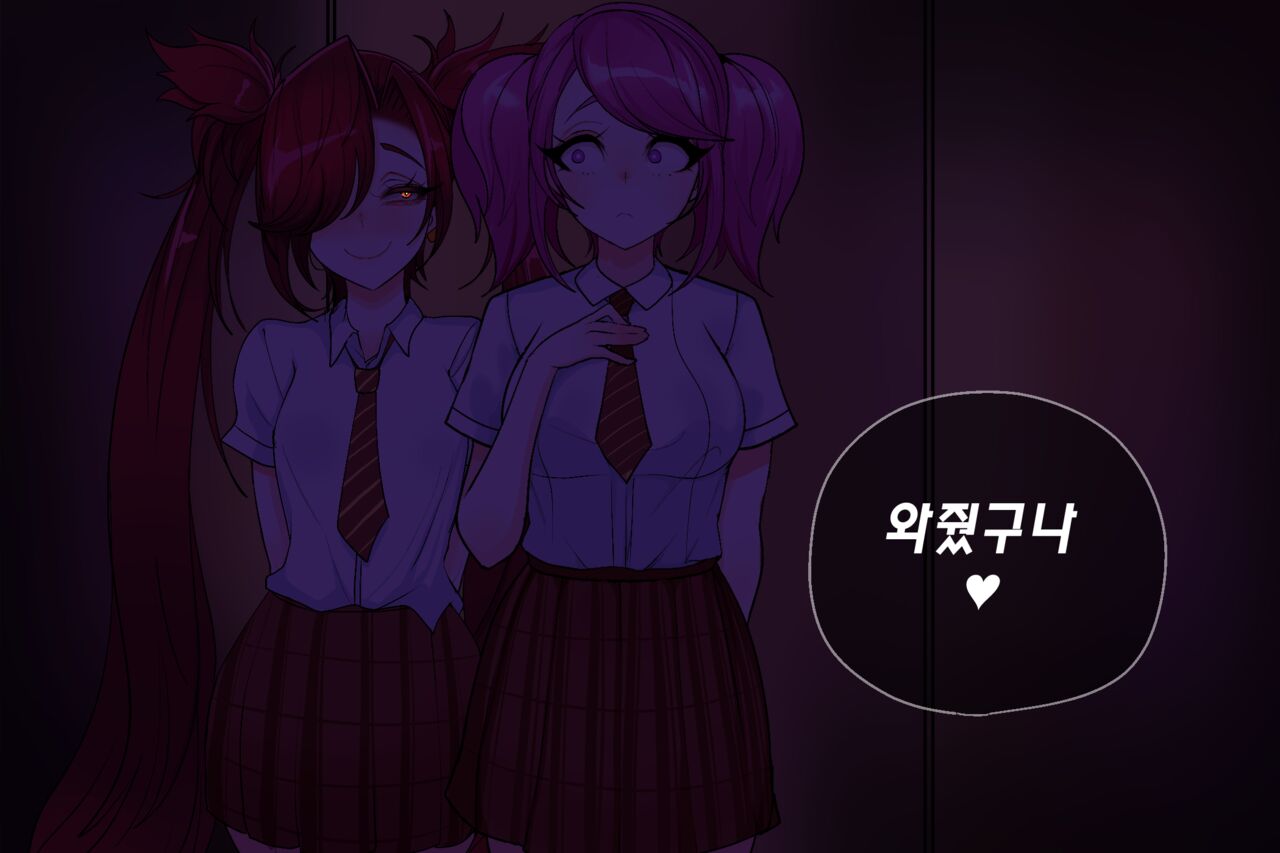 [kimtoxic] Secret of Star Guardian 2 (uncensored) image number 20