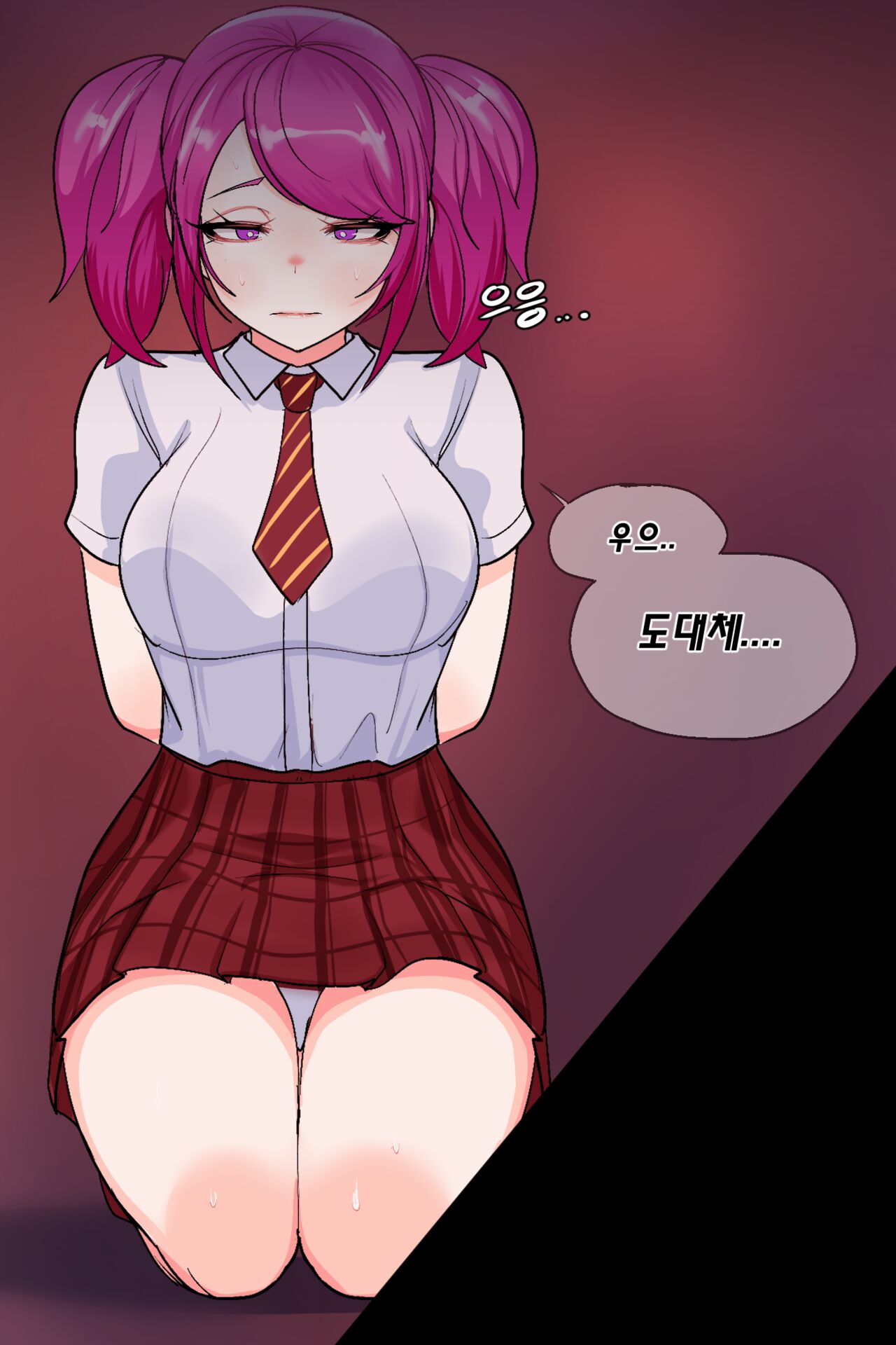 [kimtoxic] Secret of Star Guardian 2 (uncensored) image number 21