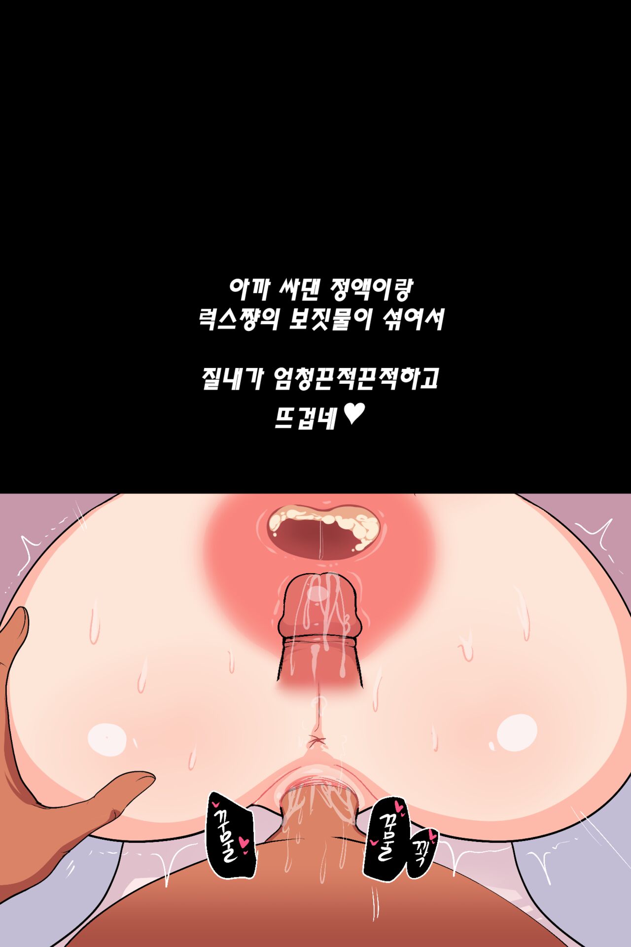 [kimtoxic] Secret of Star Guardian 2 (uncensored) image number 157